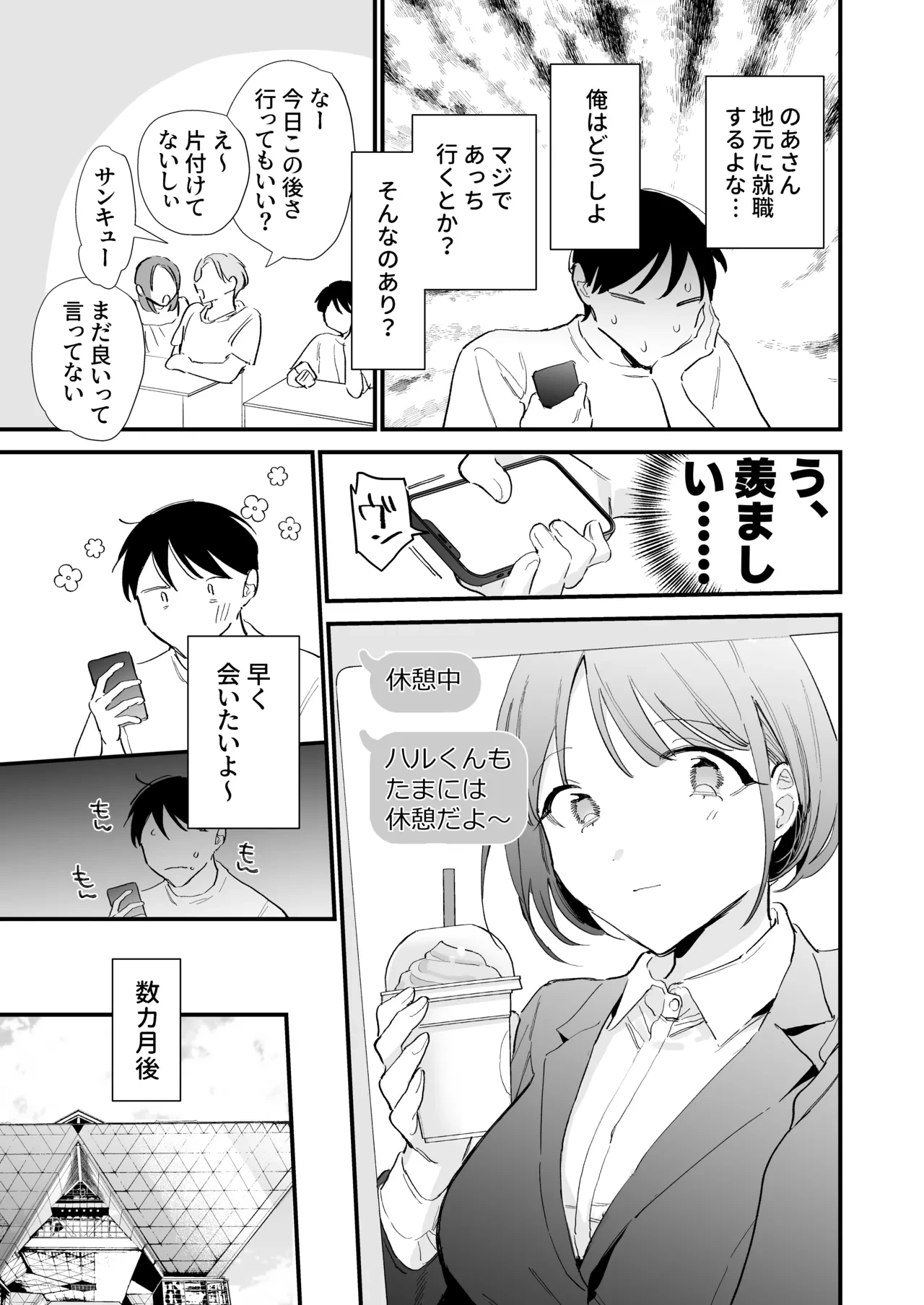 หน้า 115