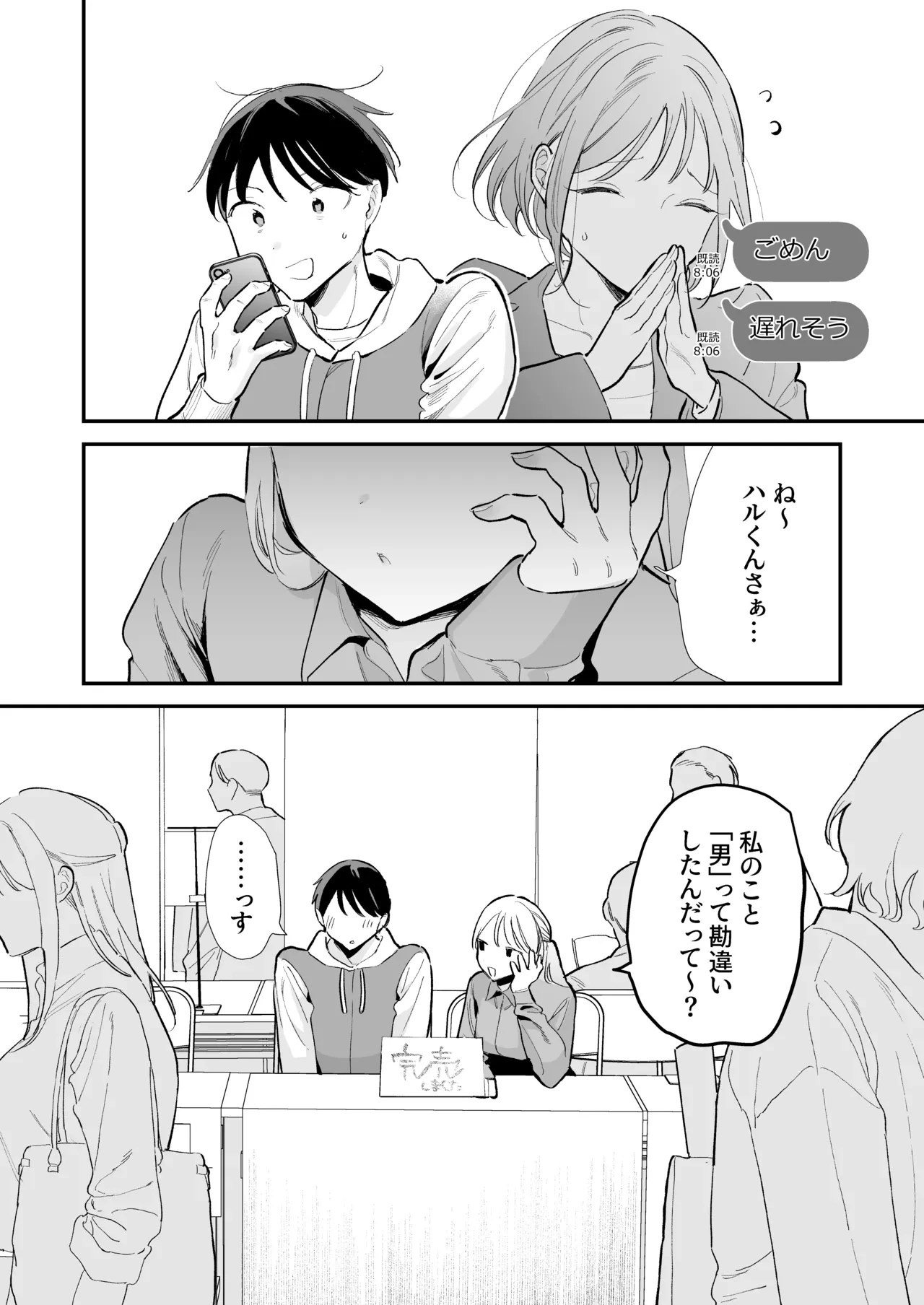 หน้า 116