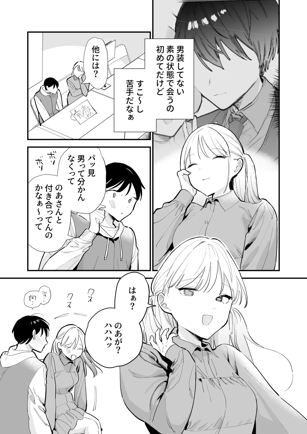 หน้า 117