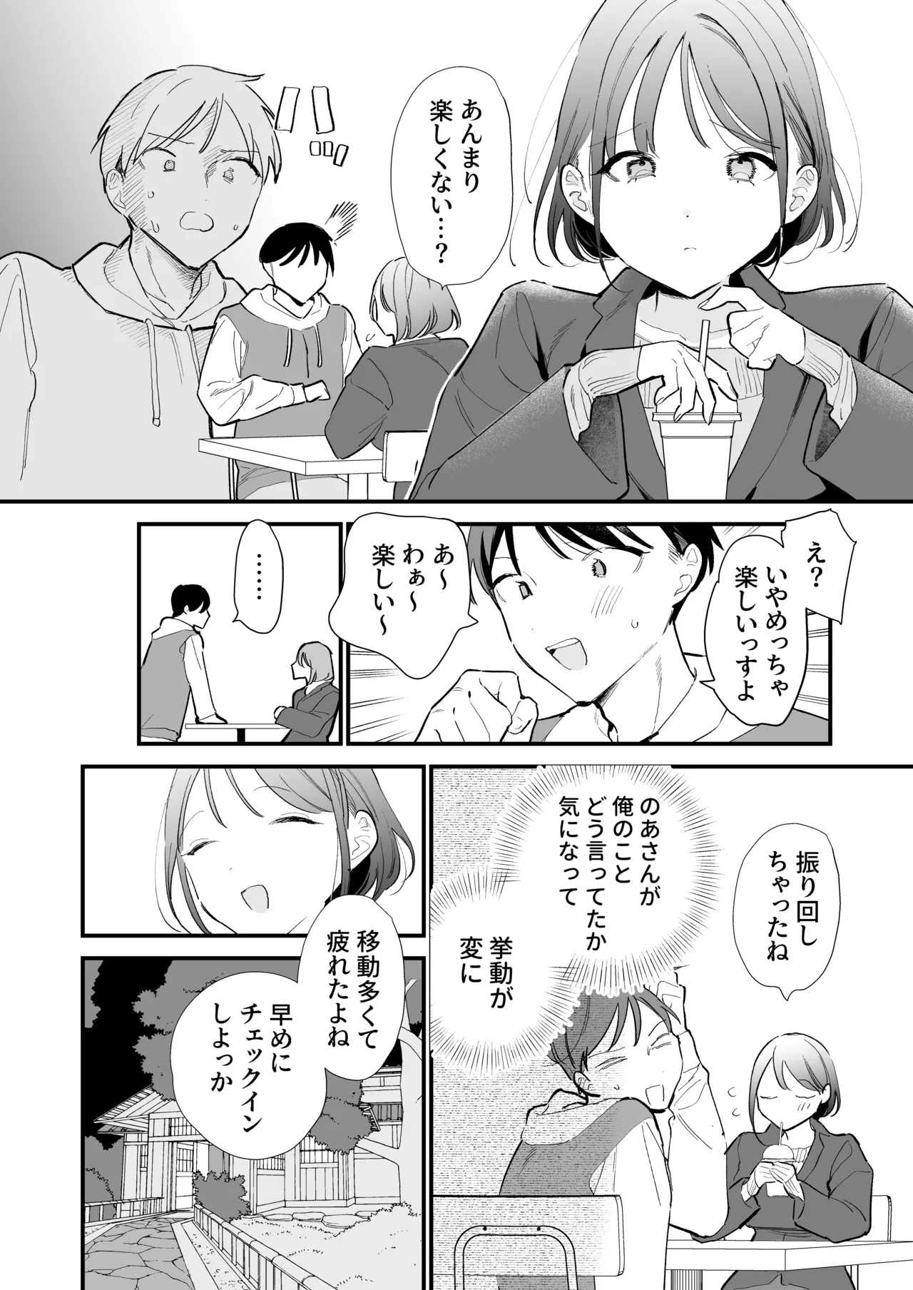 หน้า 122