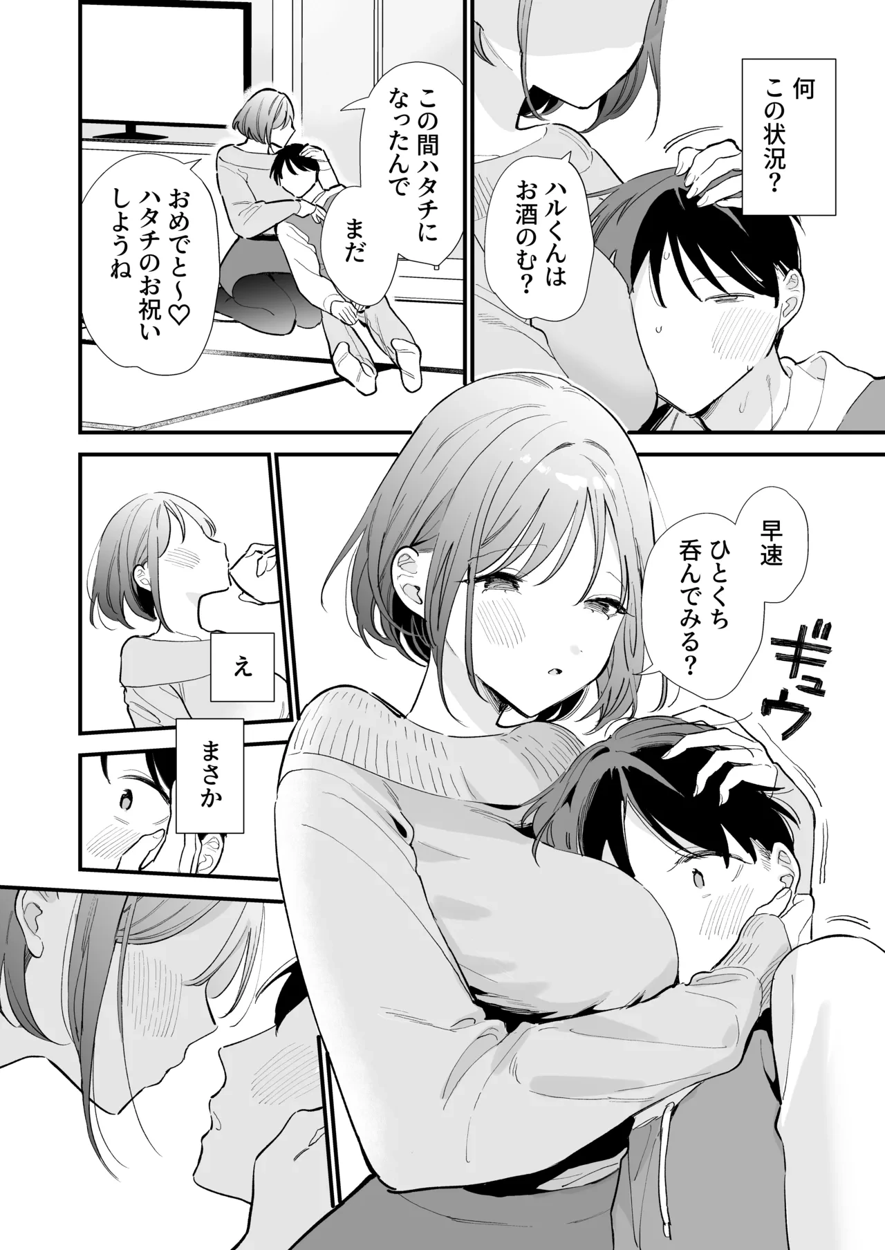 หน้า 124