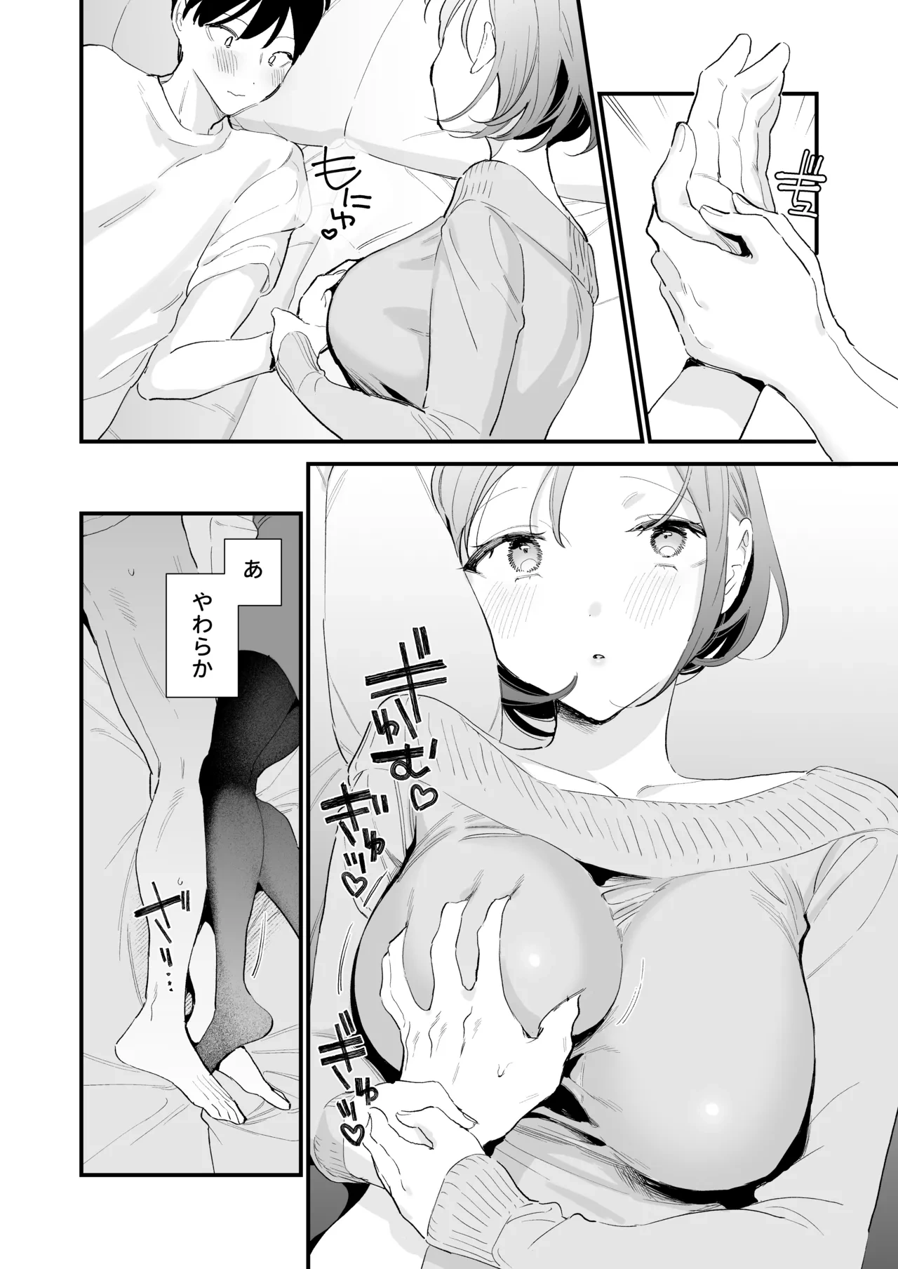 หน้า 130