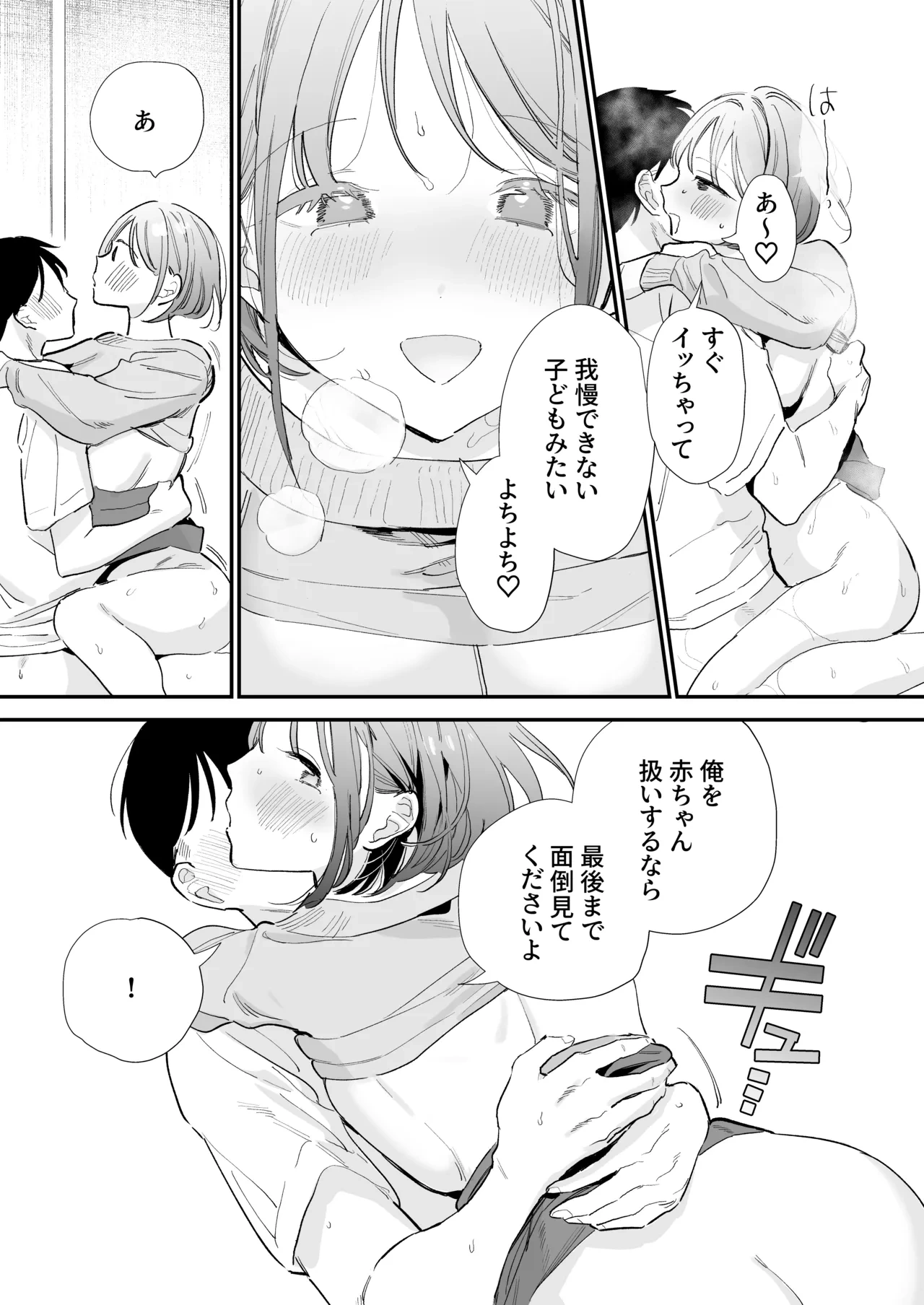 หน้า 139