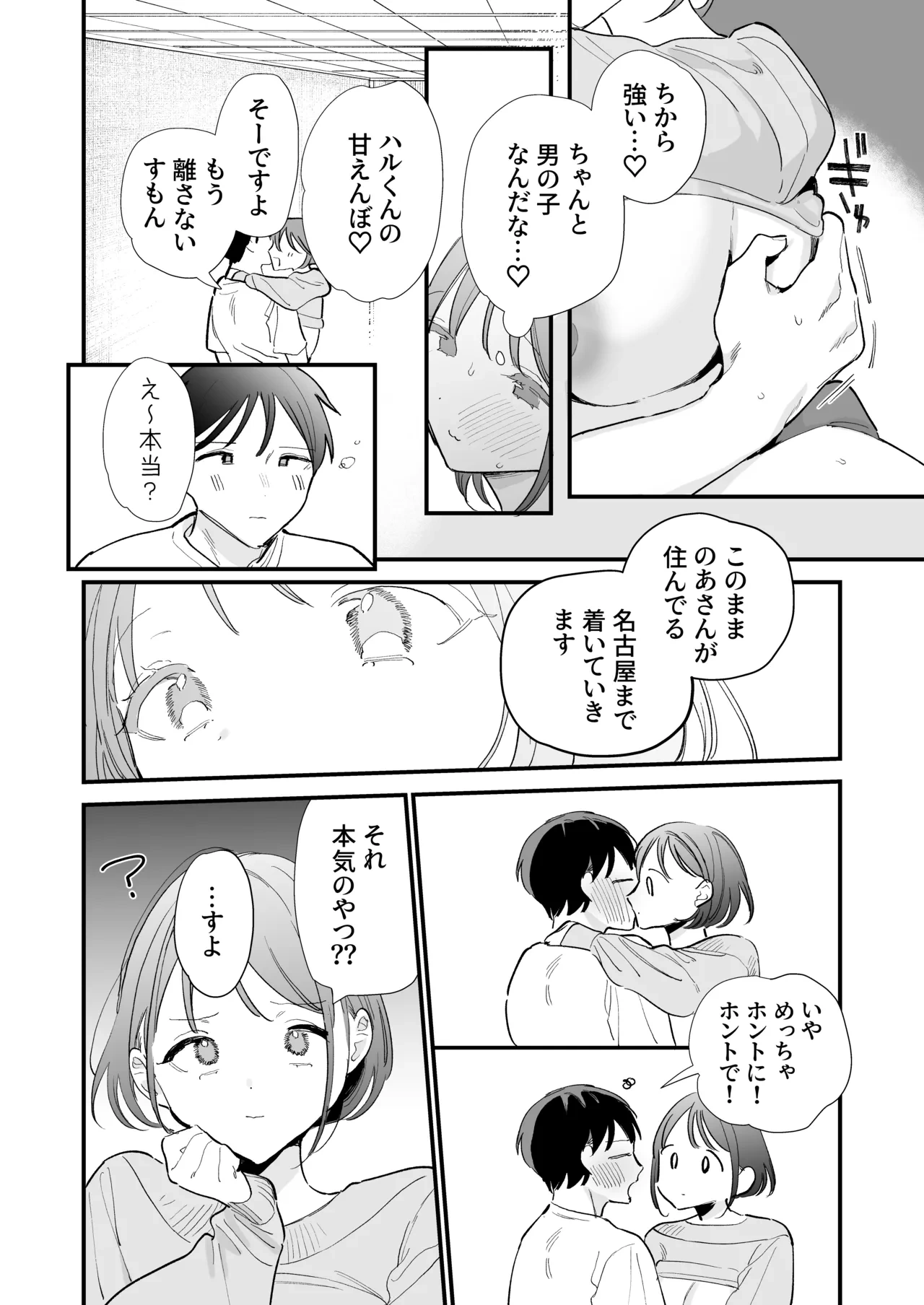 หน้า 140