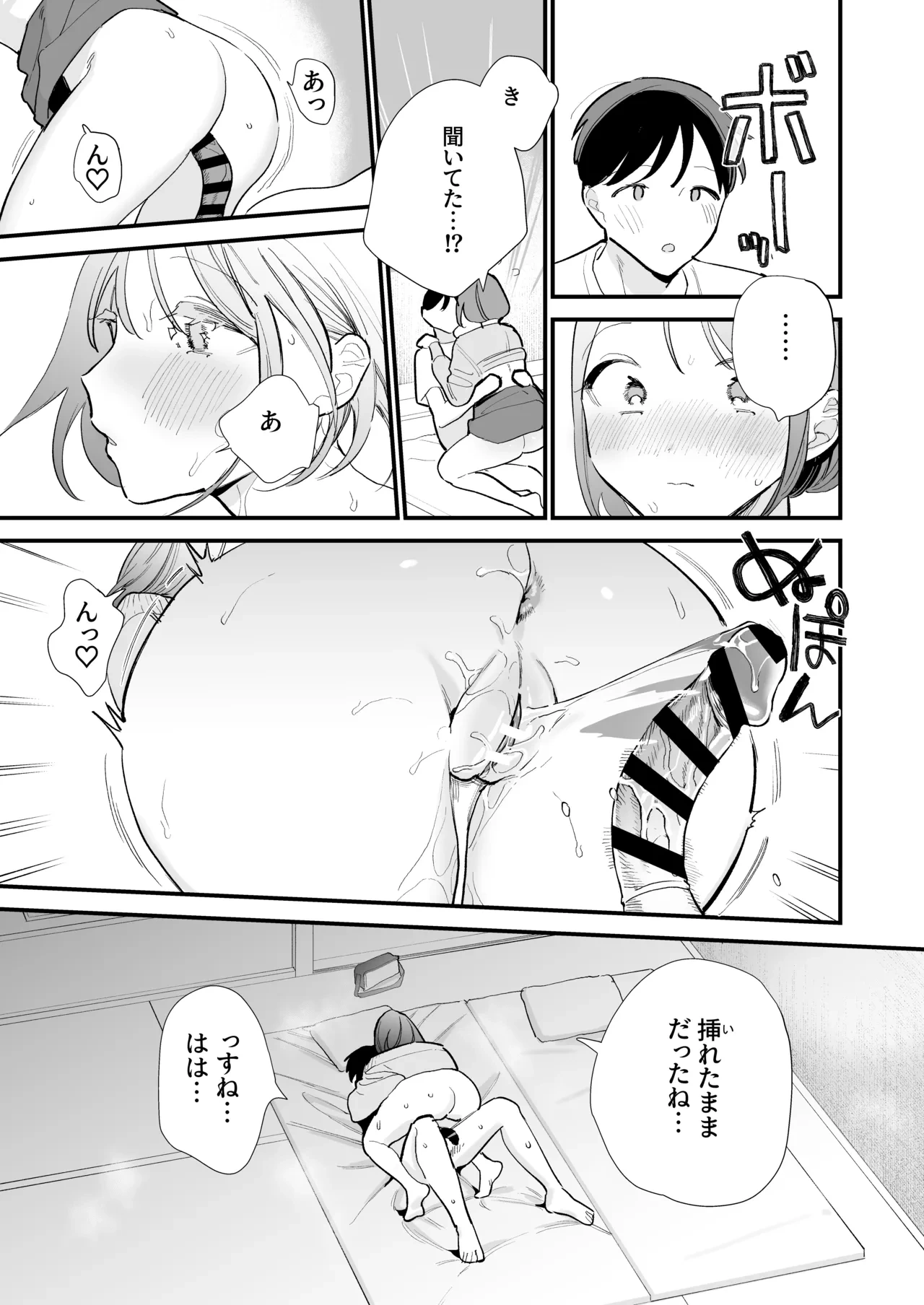 หน้า 143