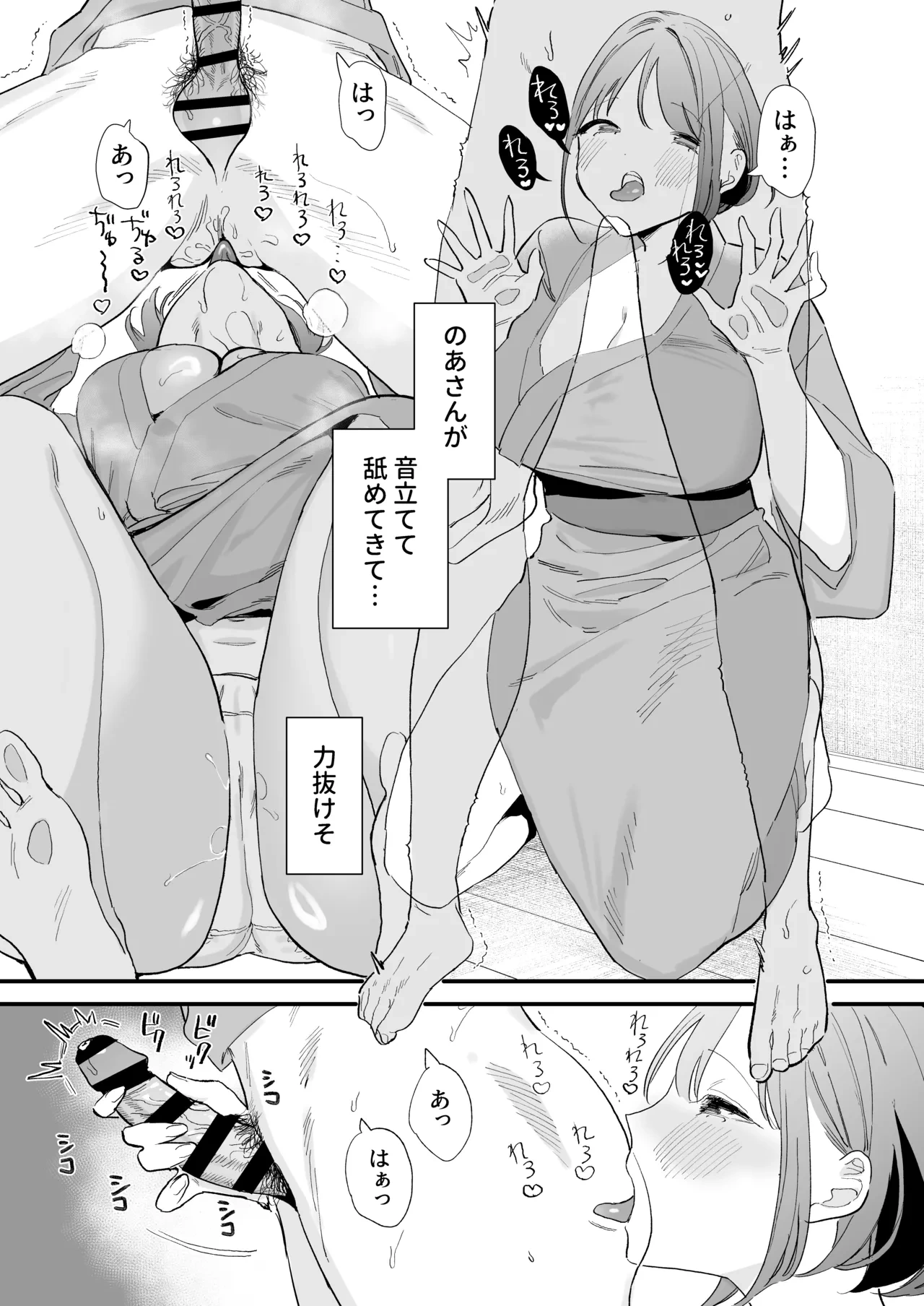 หน้า 153