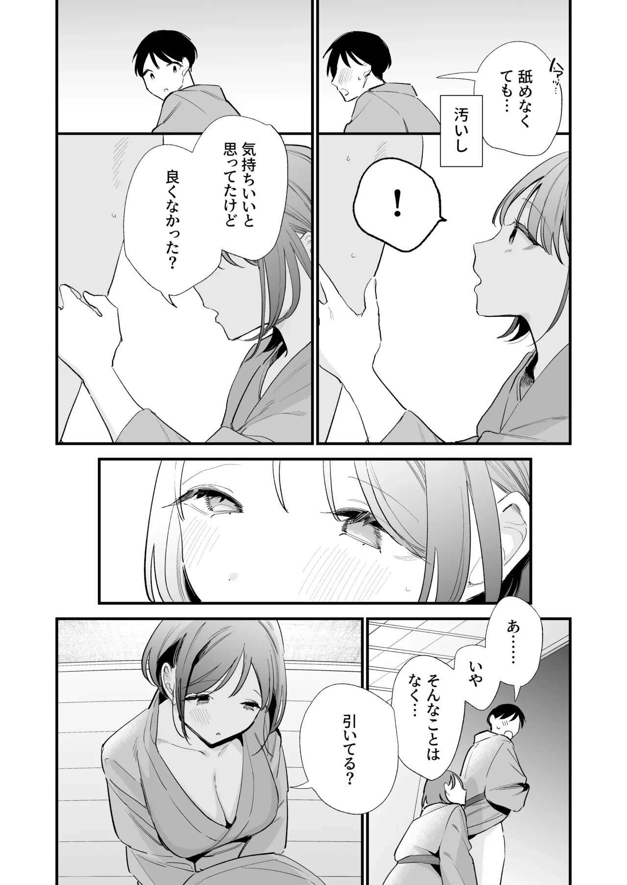 หน้า 154
