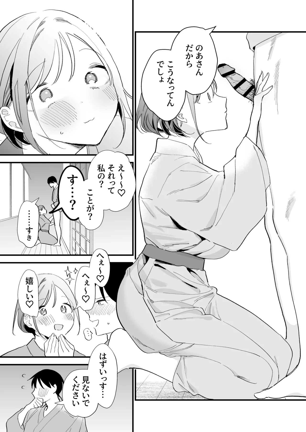 หน้า 157