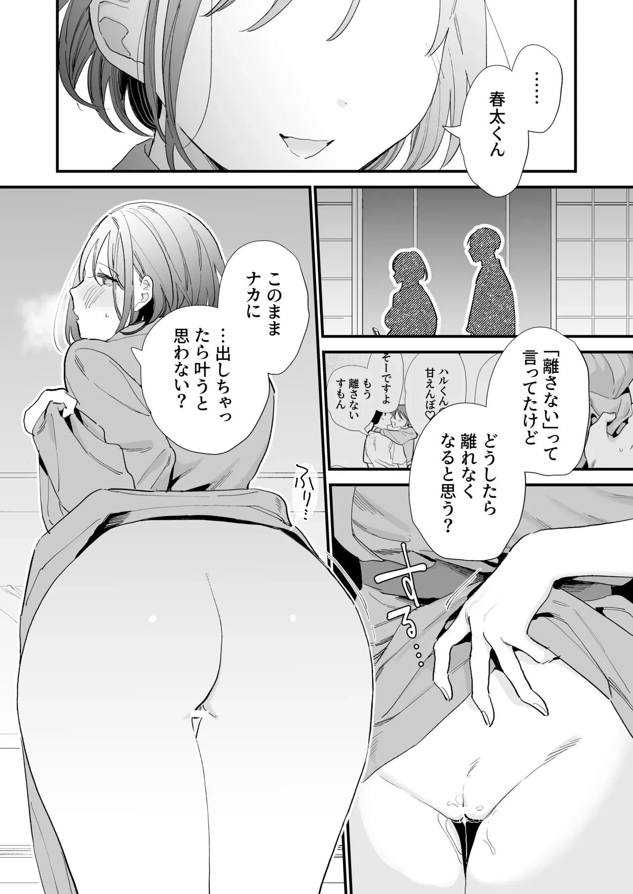 หน้า 158