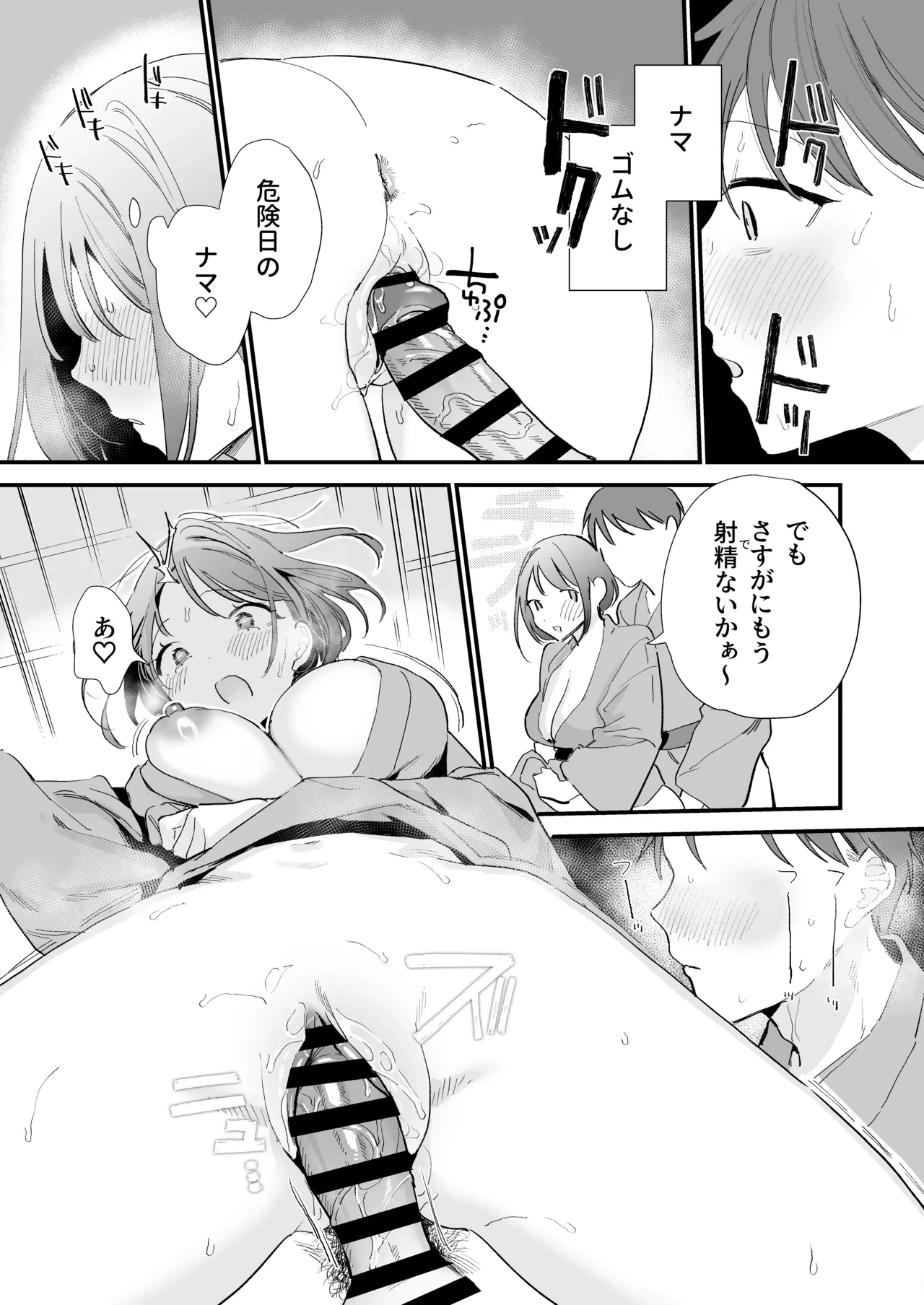 หน้า 159