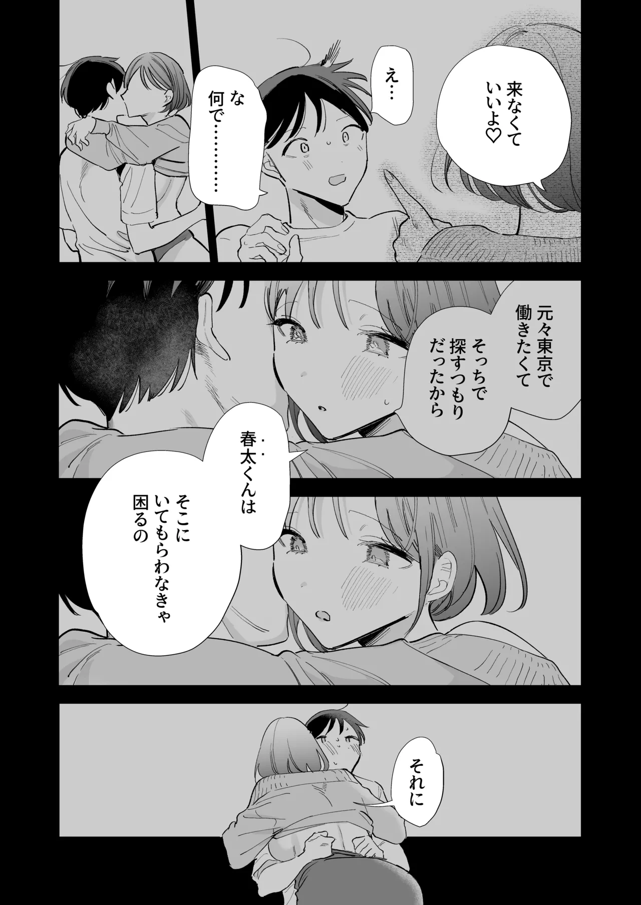 หน้า 170