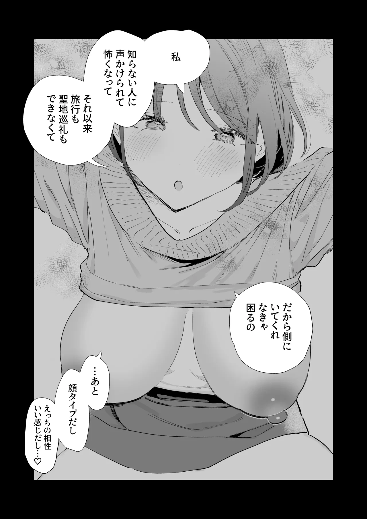 หน้า 171