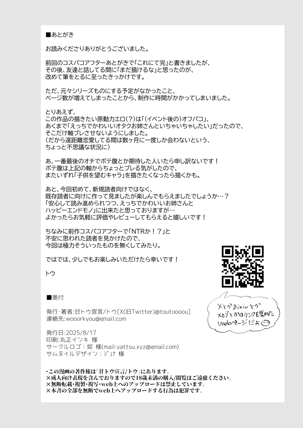 หน้า 176