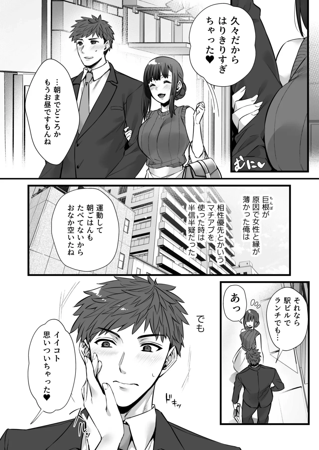 หน้า 42