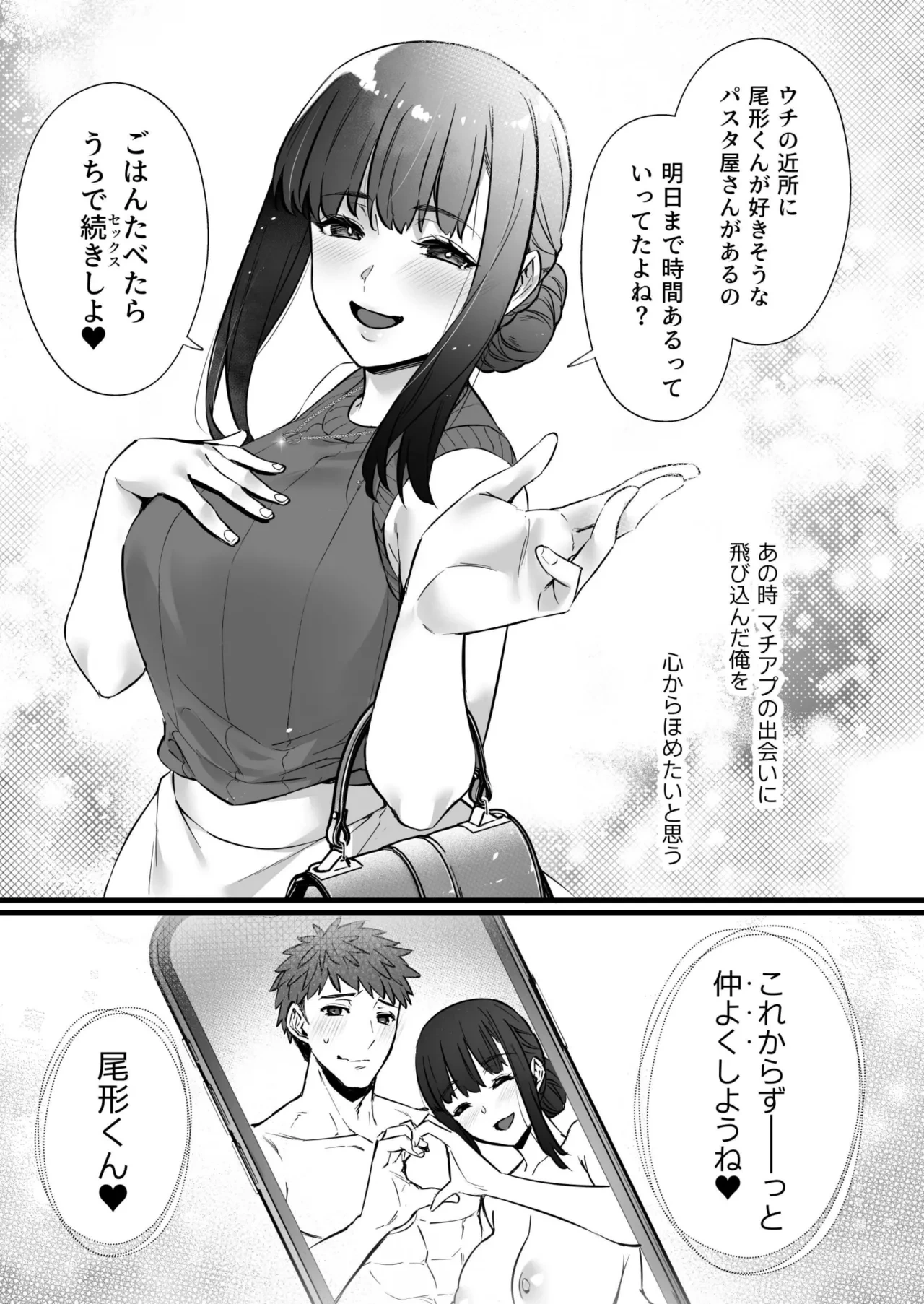 หน้า 43
