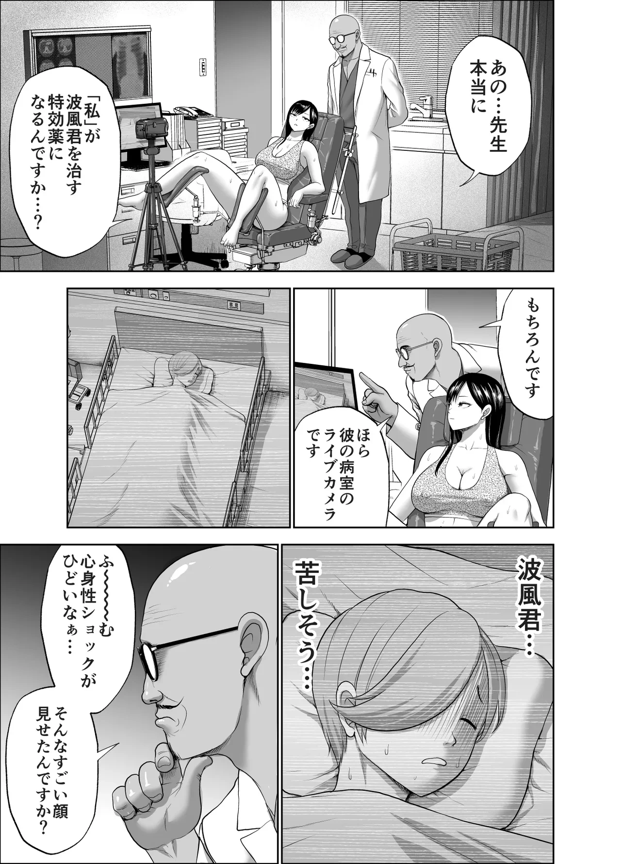 หน้า 9