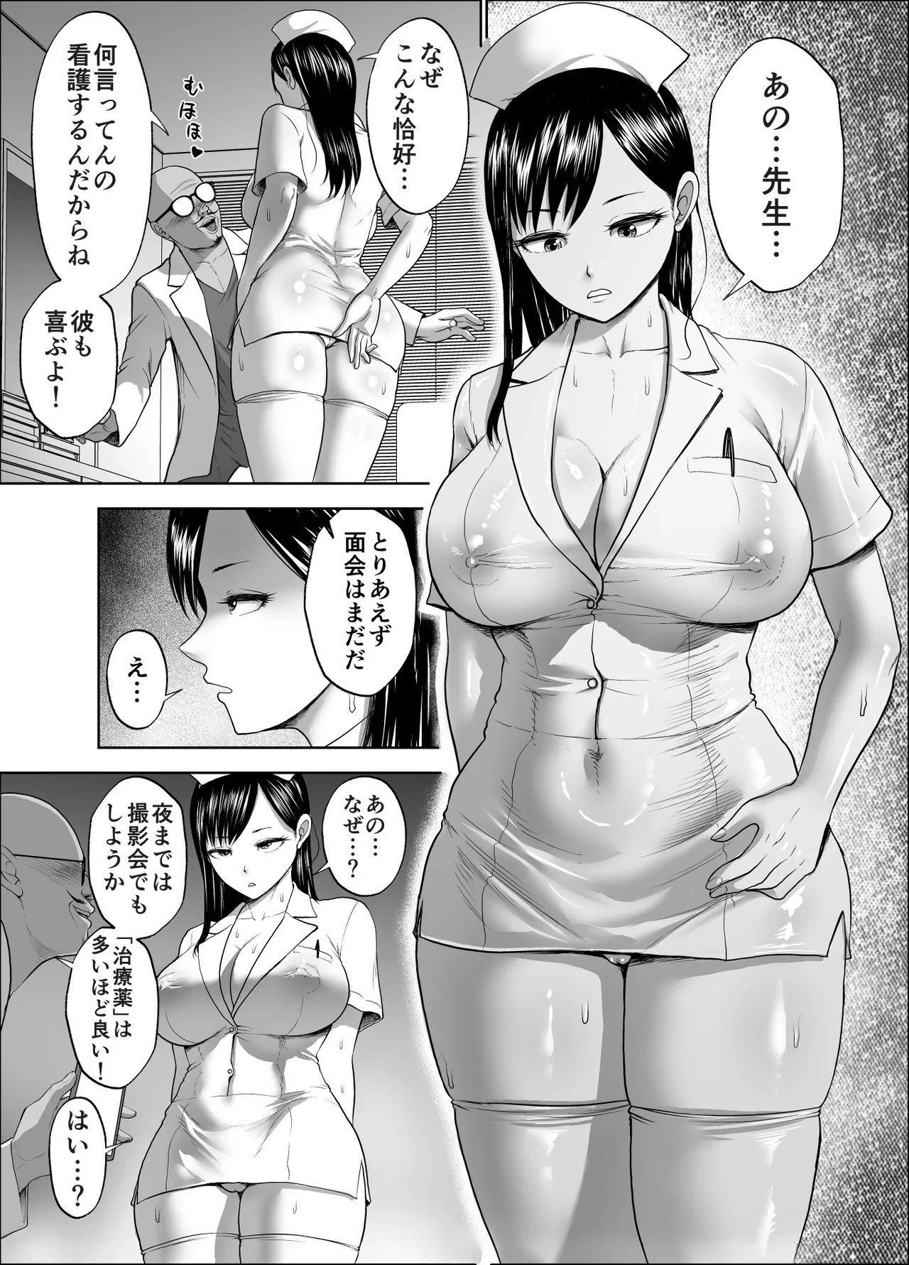 หน้า 19