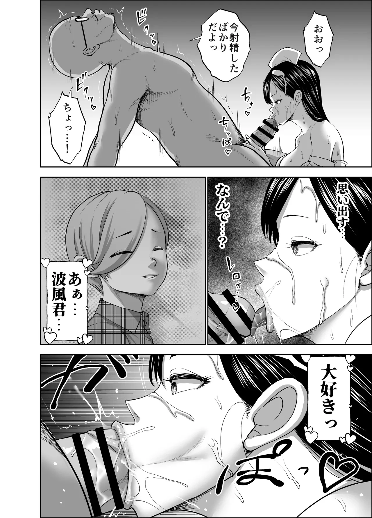 หน้า 32