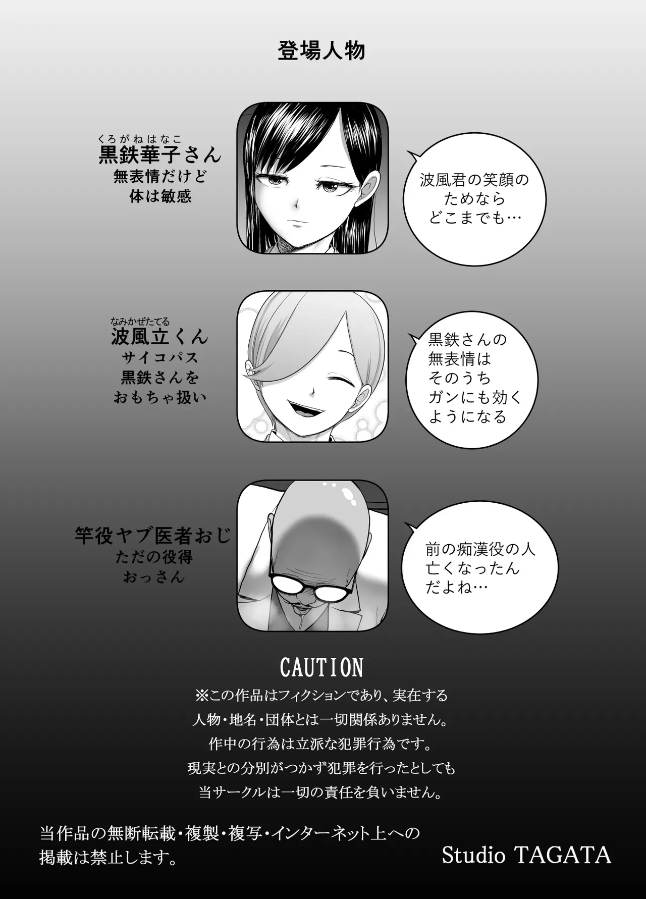 หน้า 62