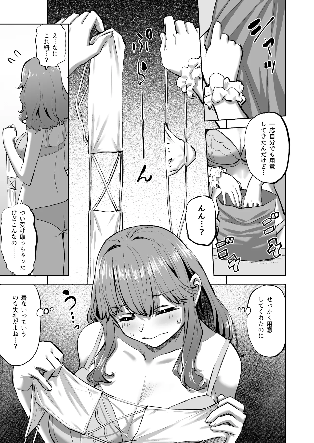 หน้า 7