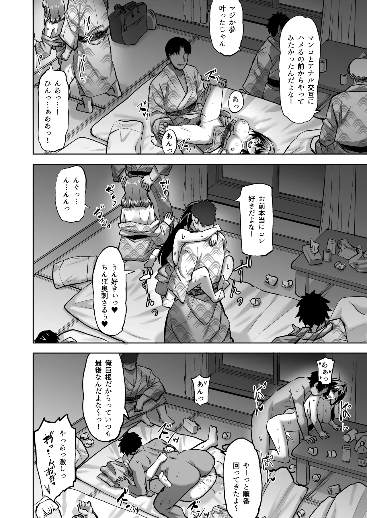 หน้า 40
