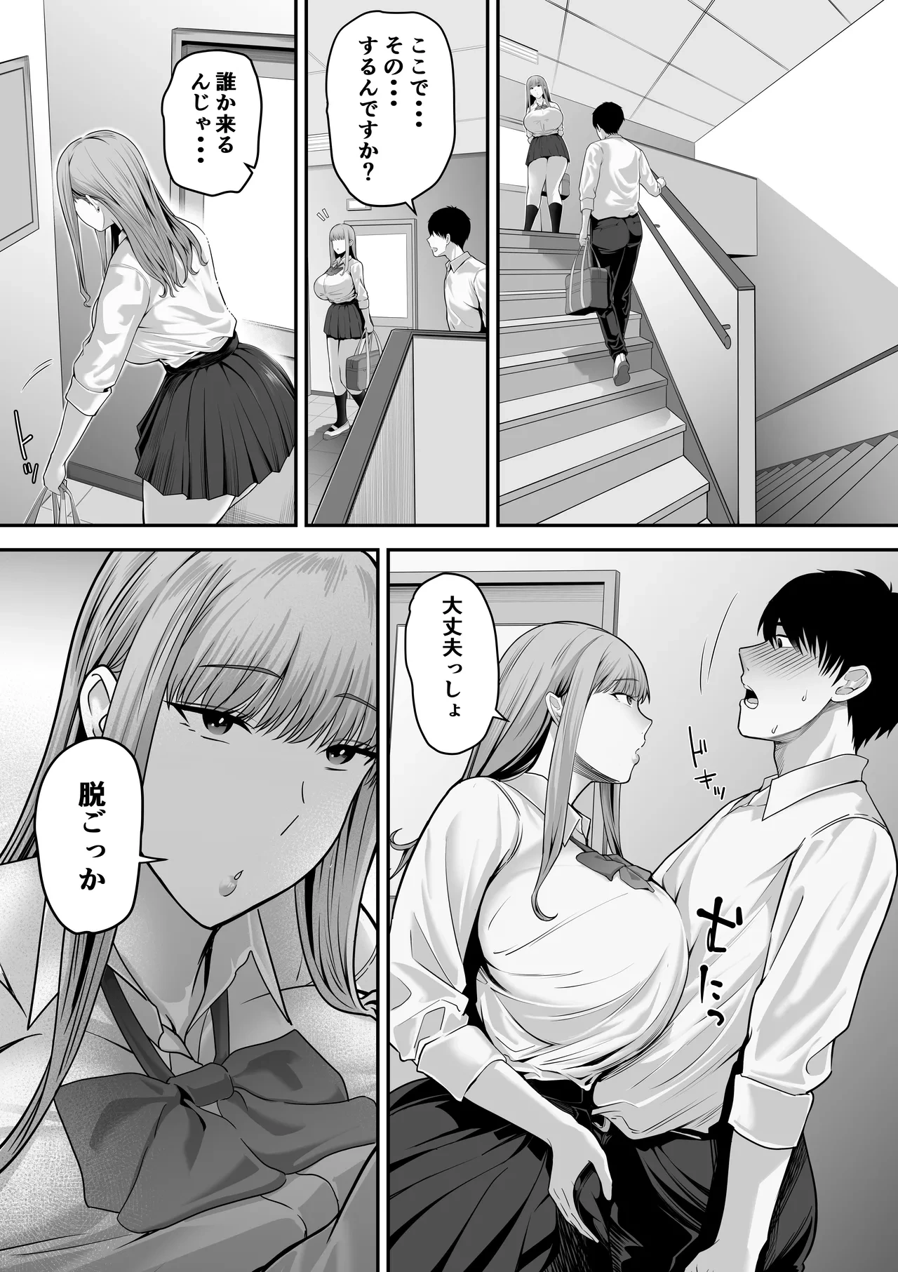 หน้า 8