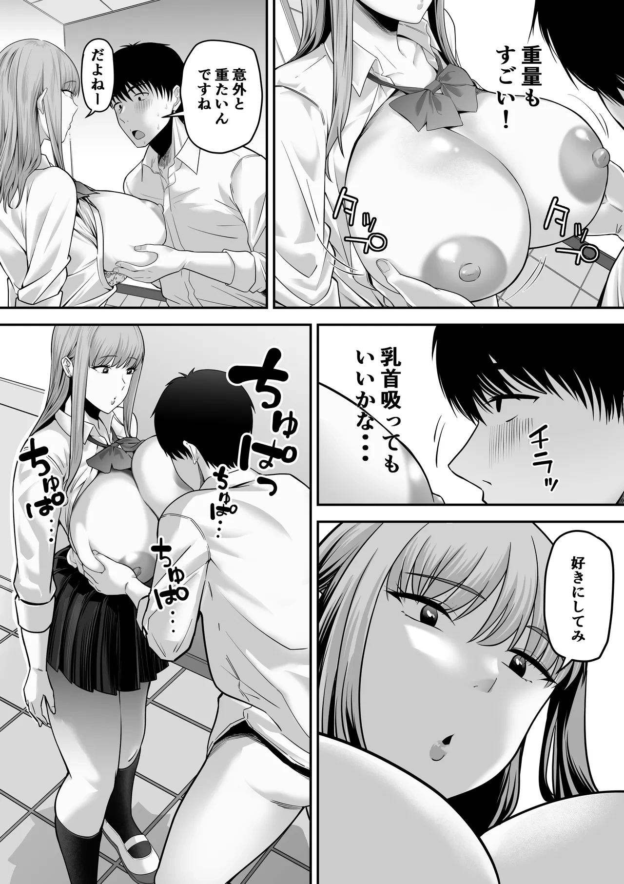 หน้า 11