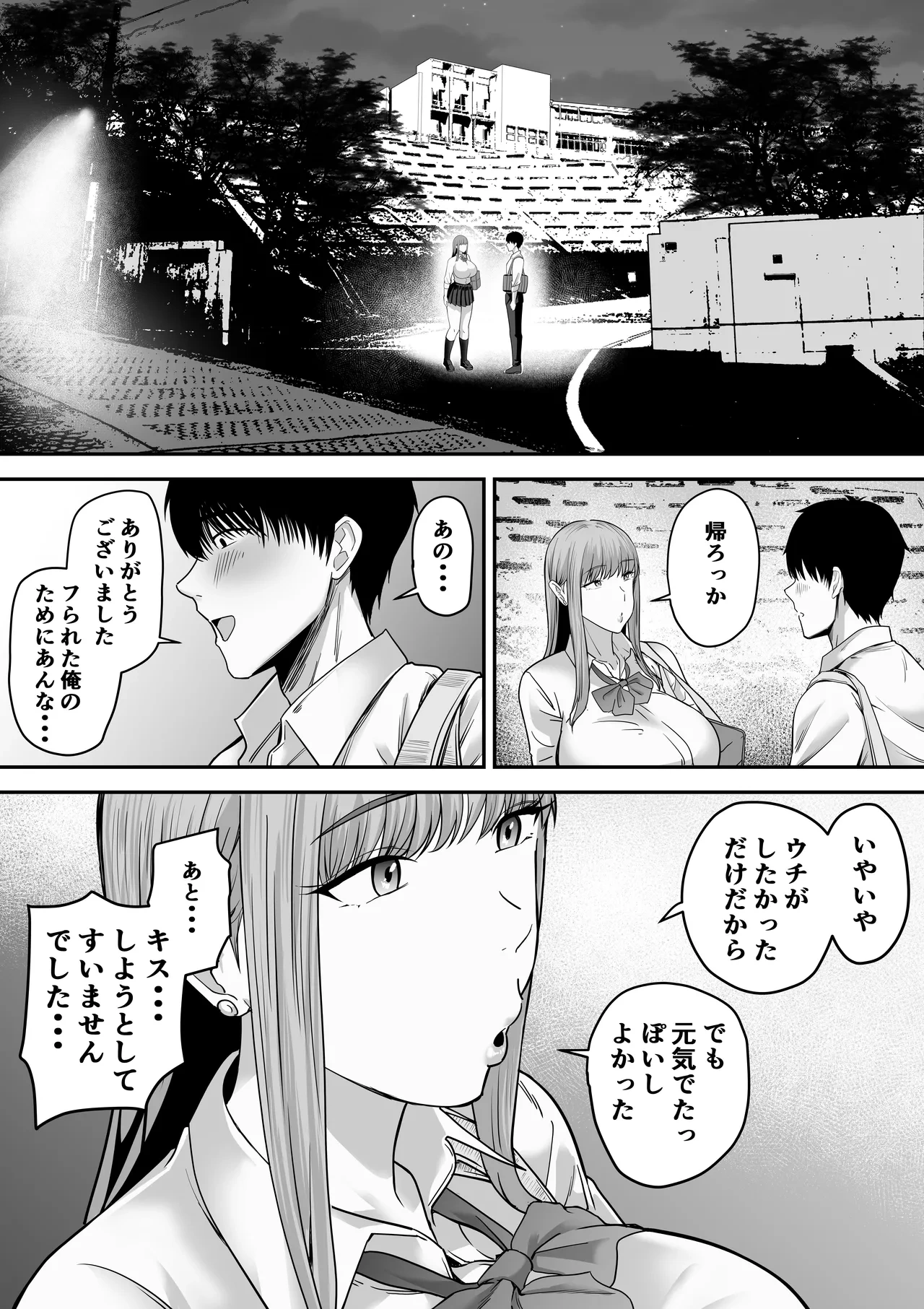 หน้า 31