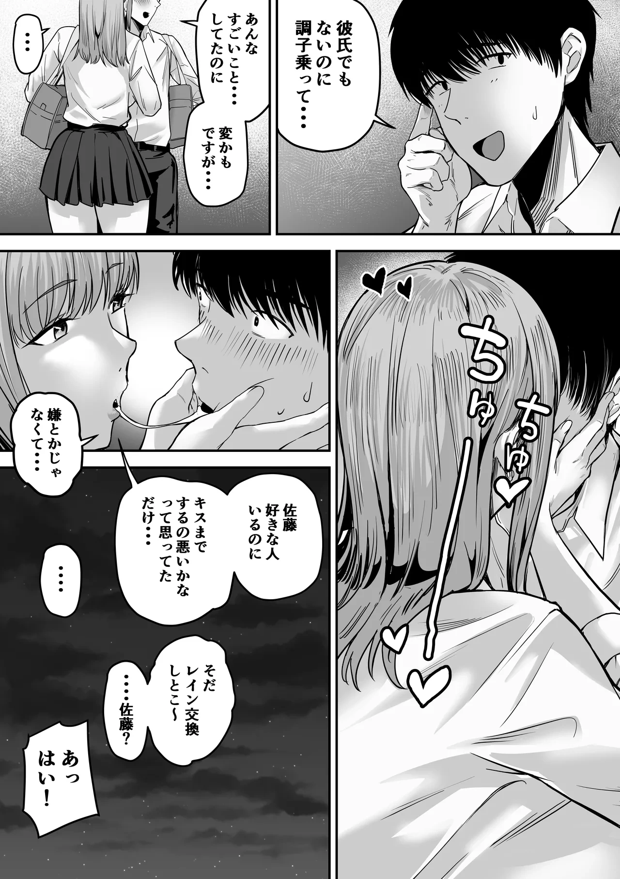 หน้า 32
