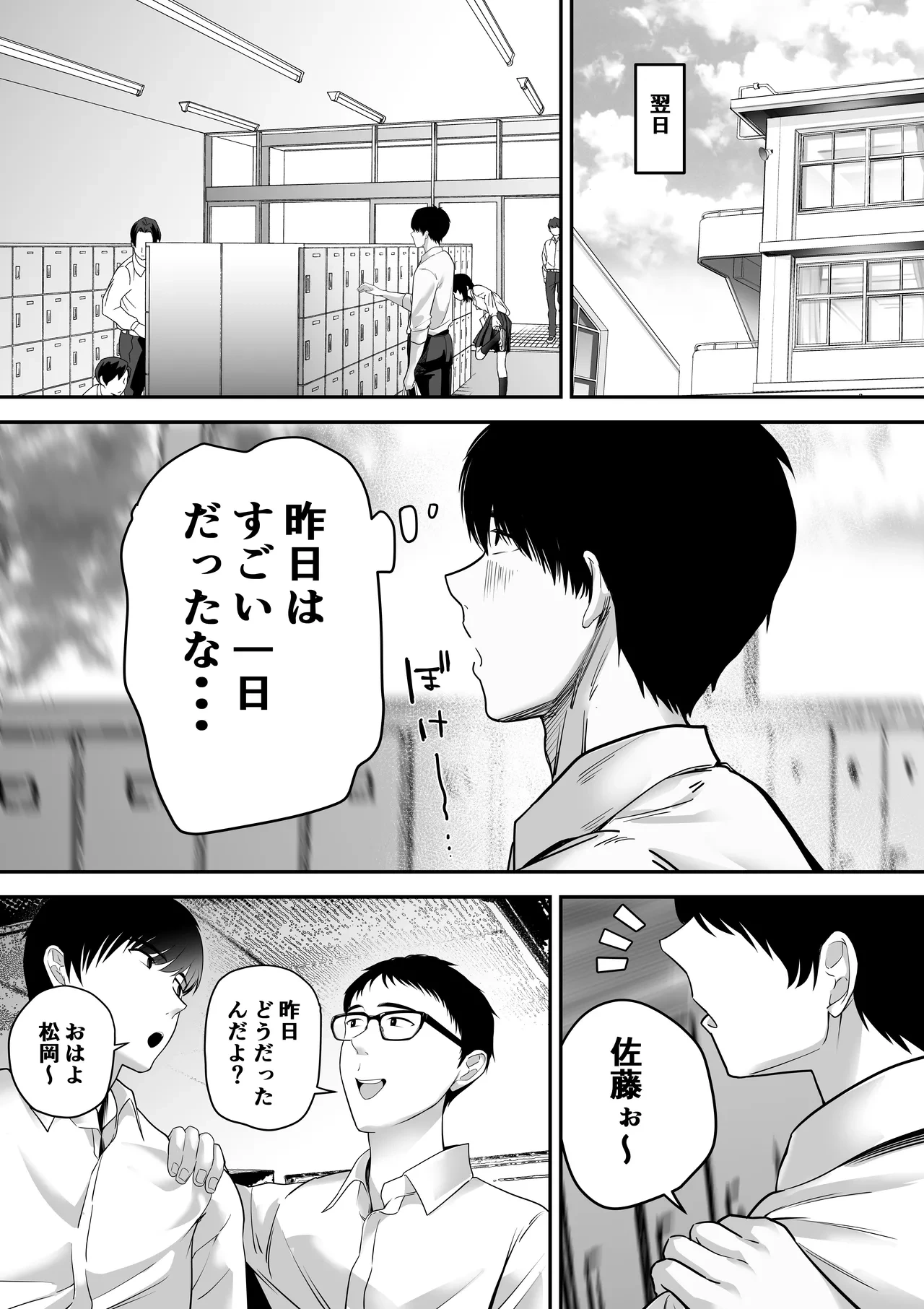 หน้า 33