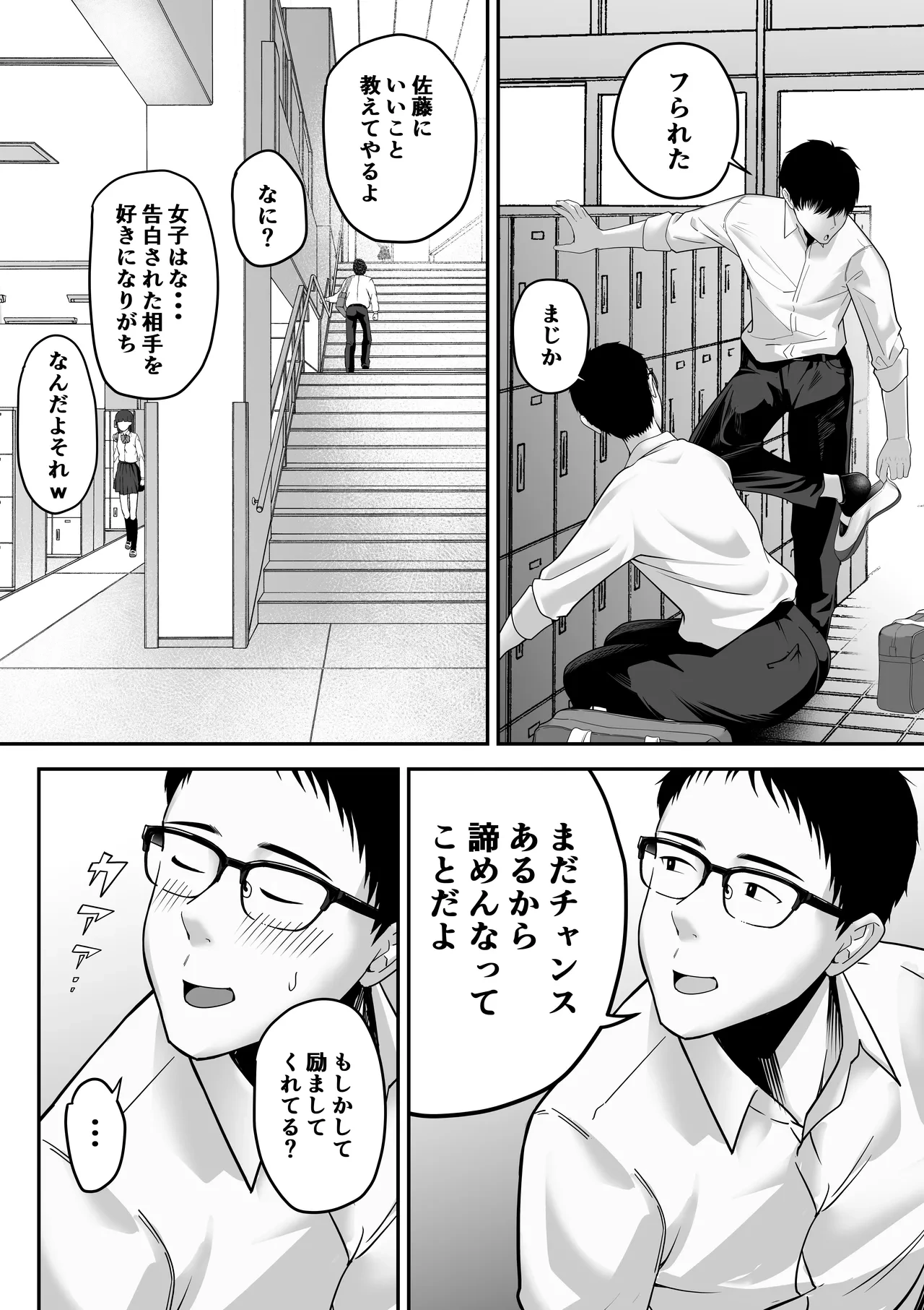 หน้า 34