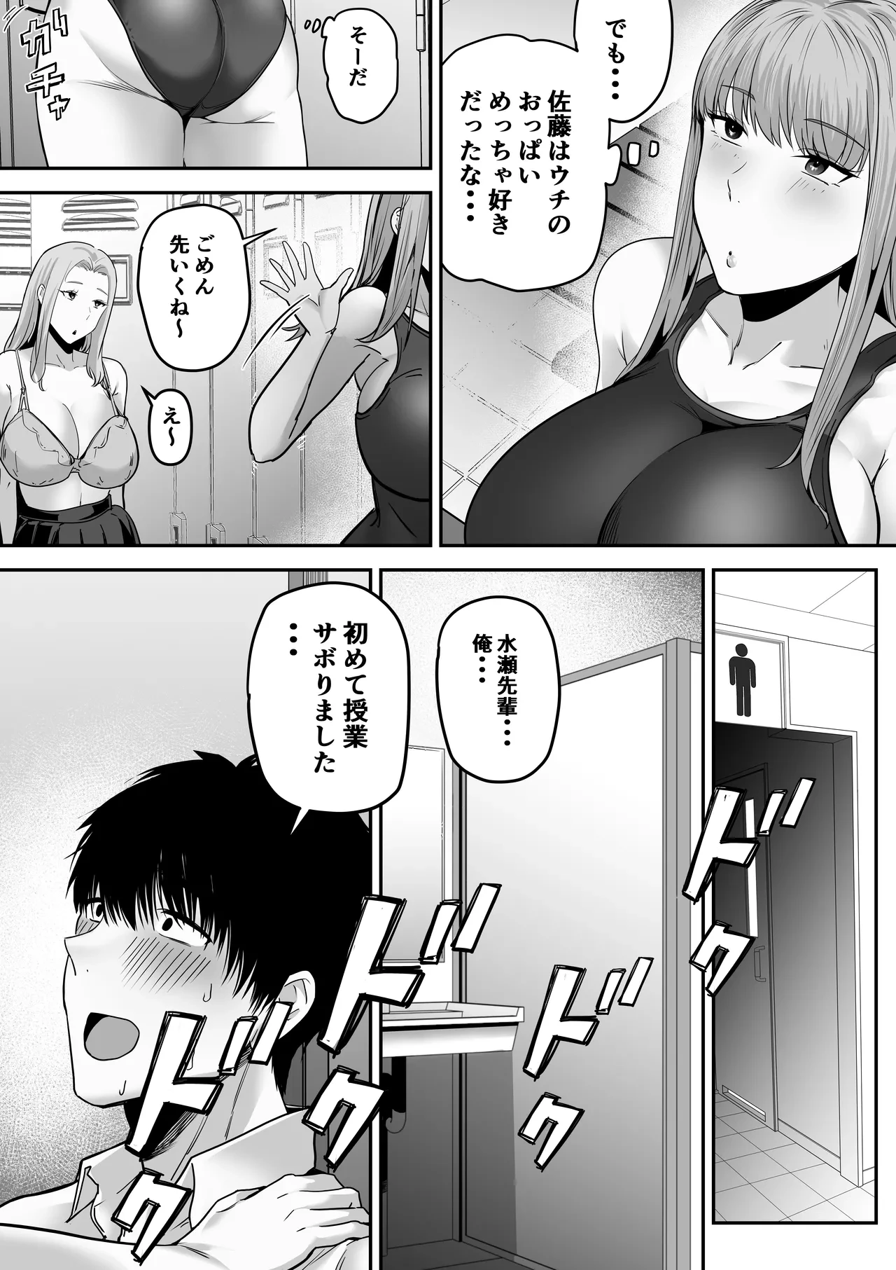 หน้า 36