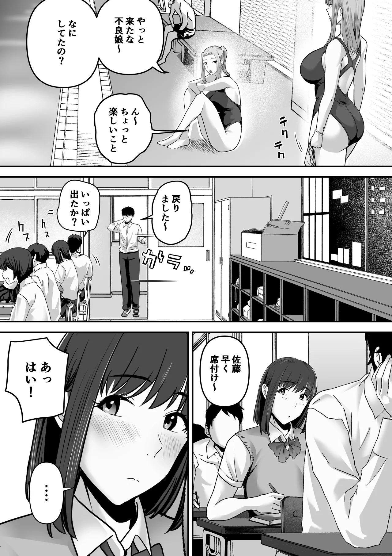 หน้า 43