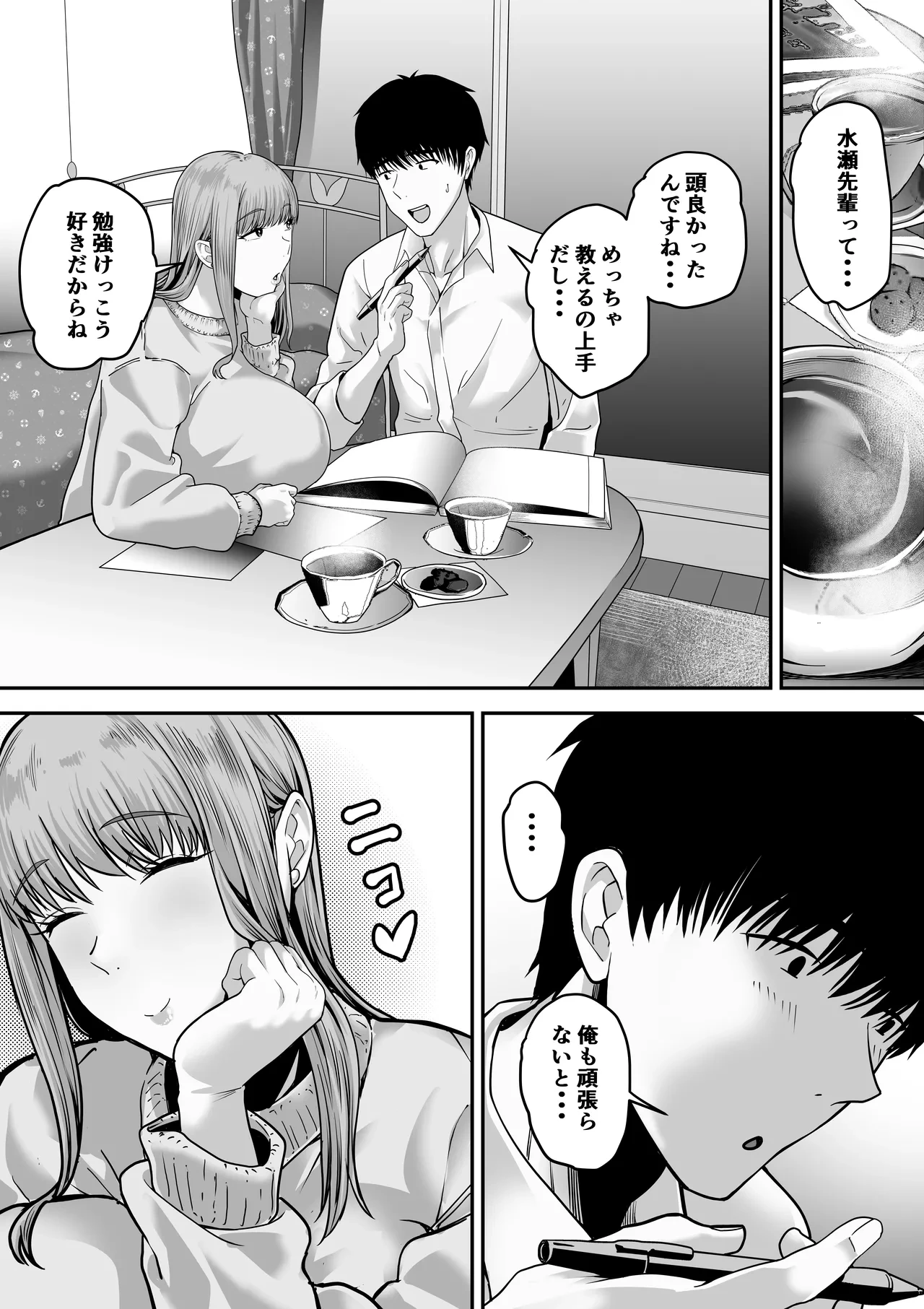 หน้า 53