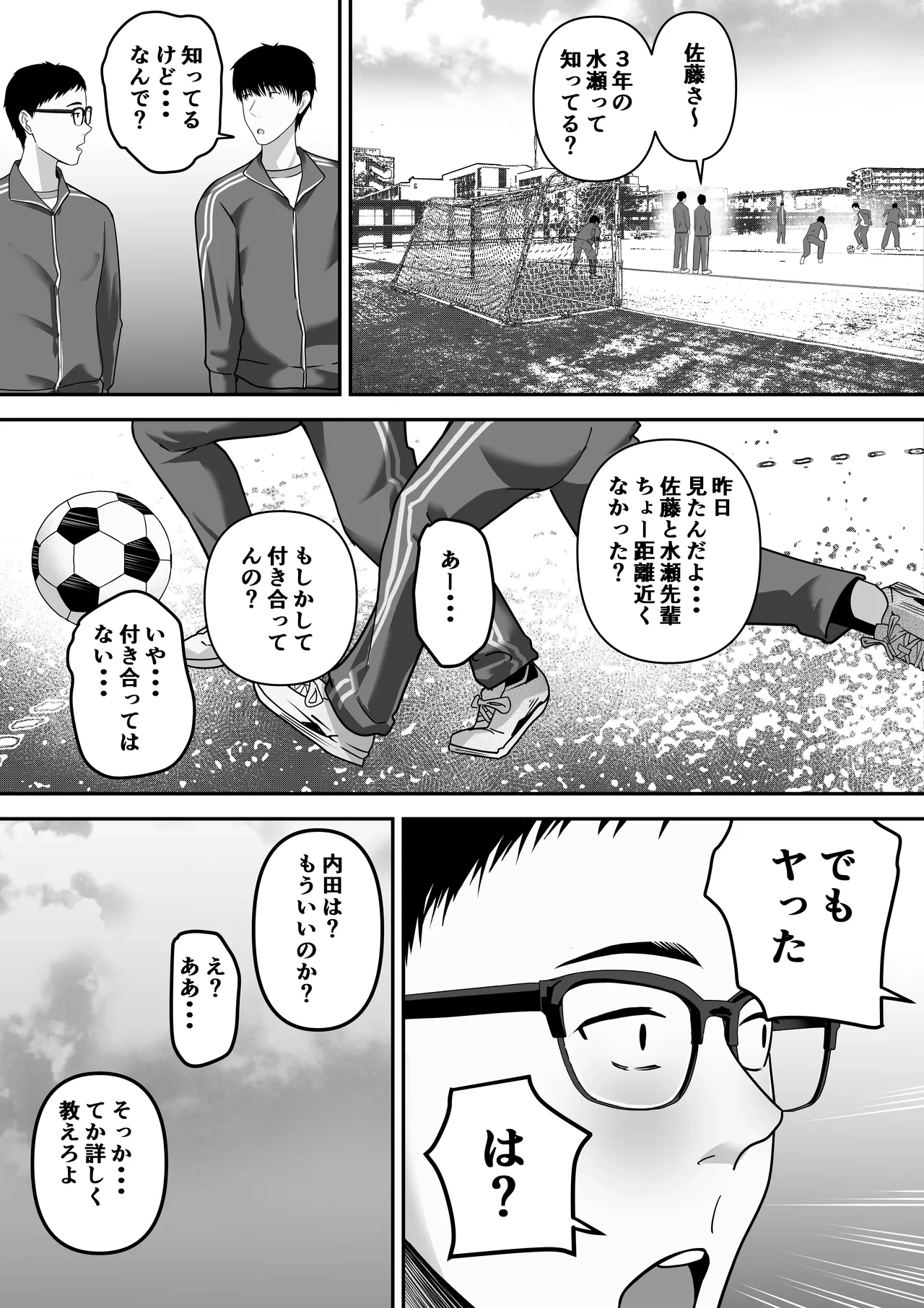 หน้า 55