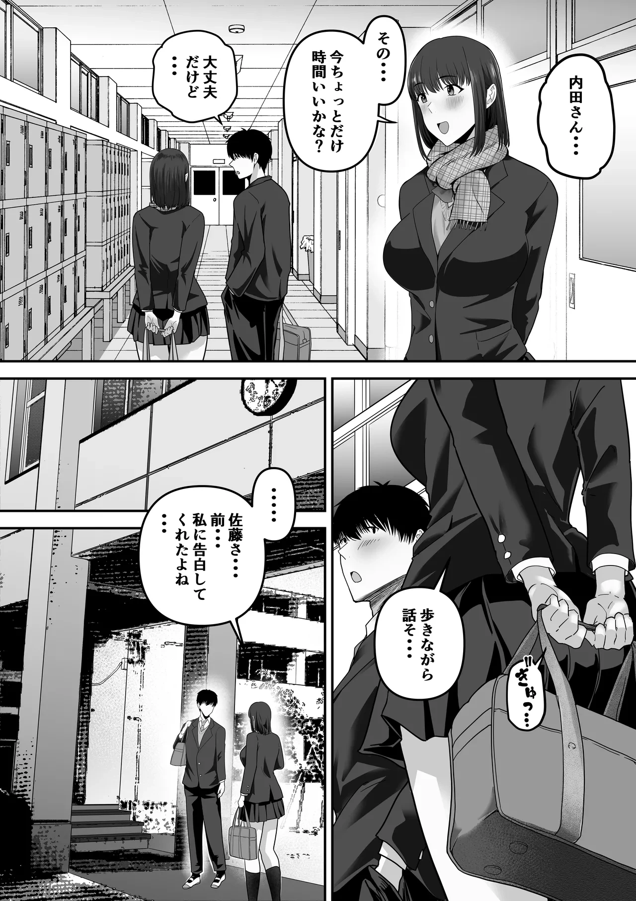 หน้า 58