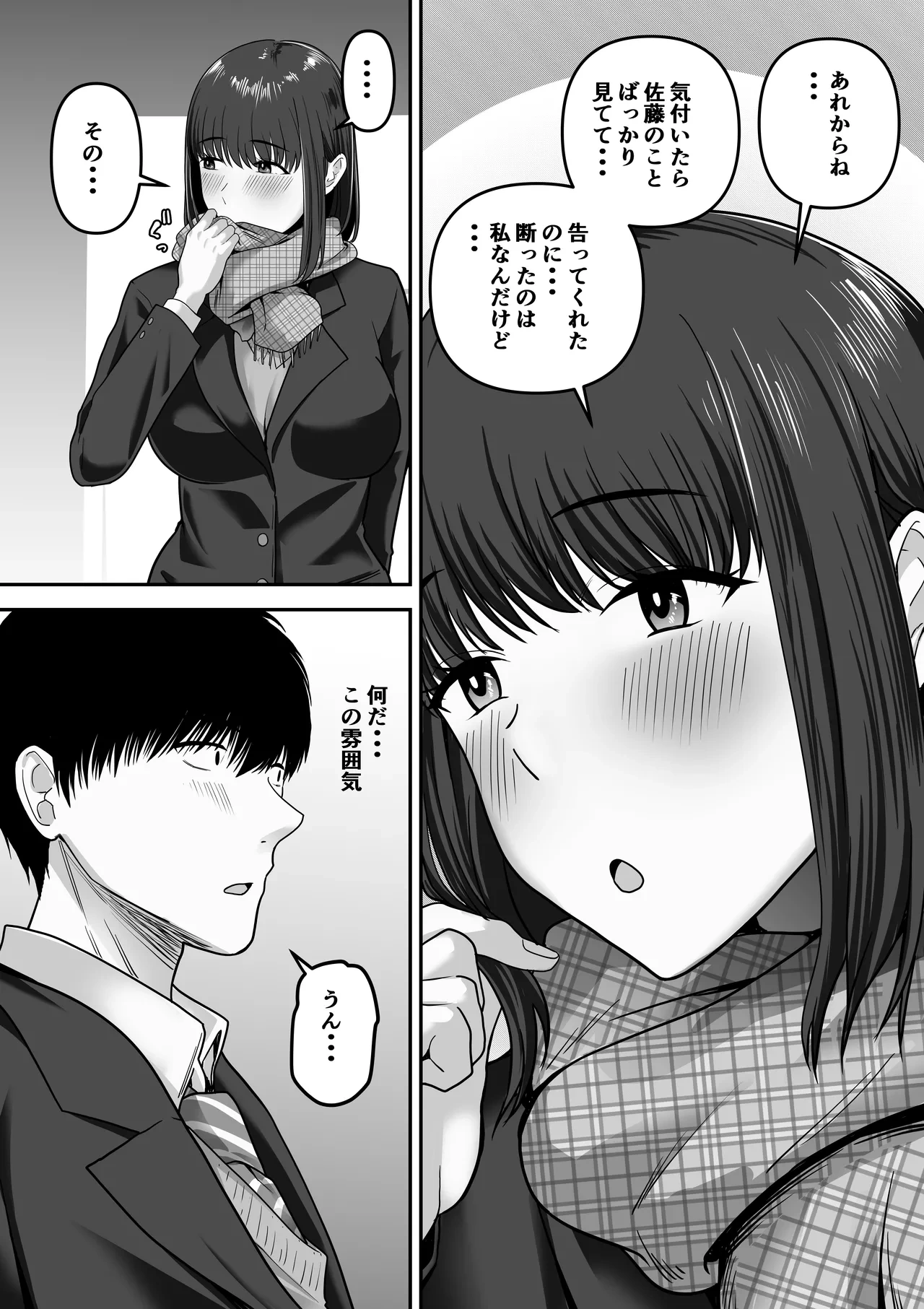 หน้า 59
