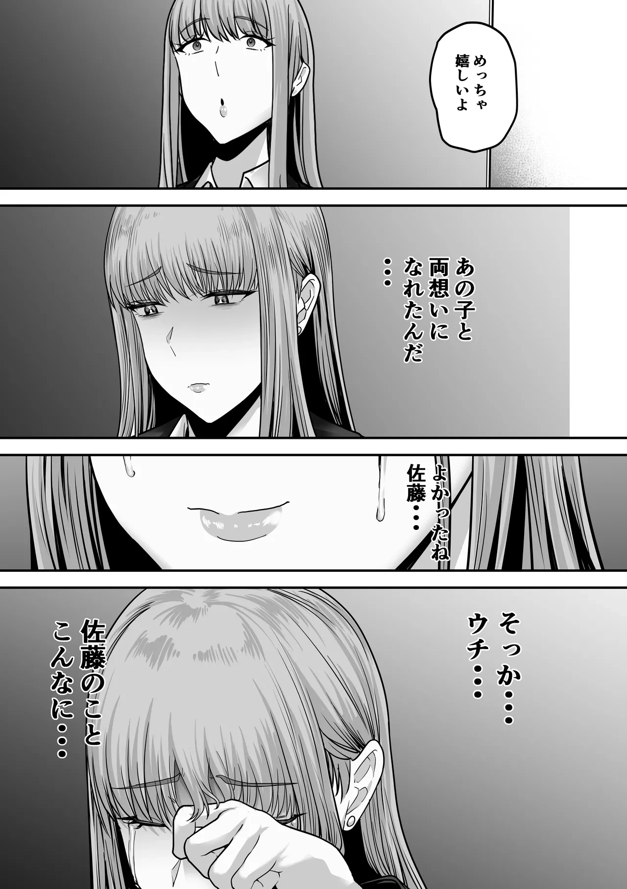 หน้า 61