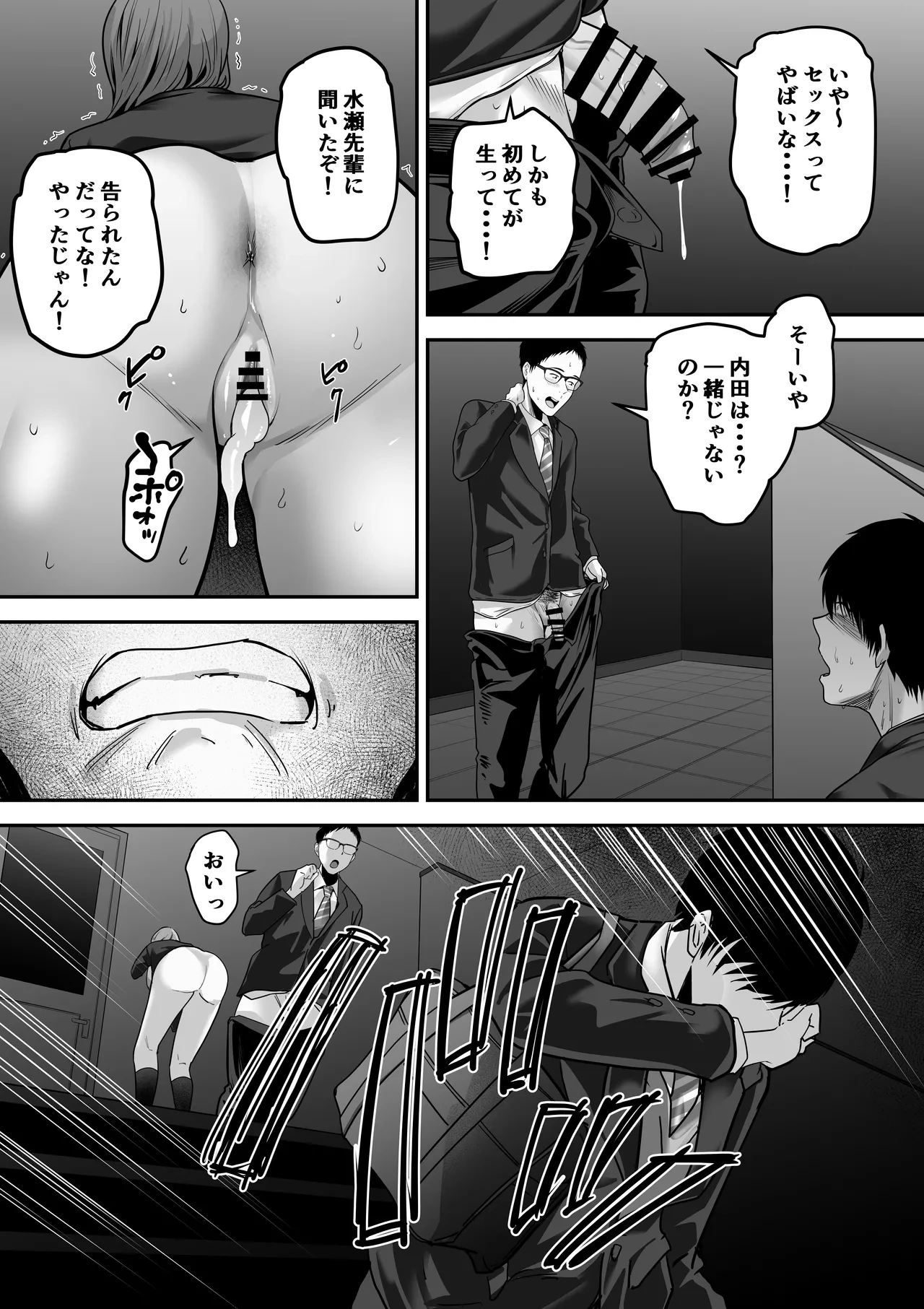 หน้า 71