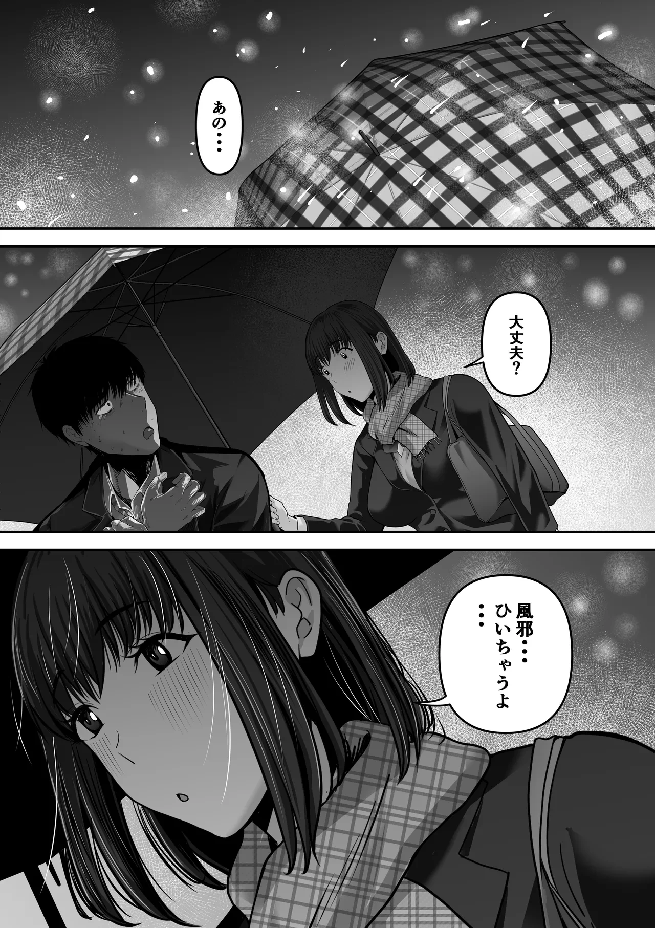 หน้า 75