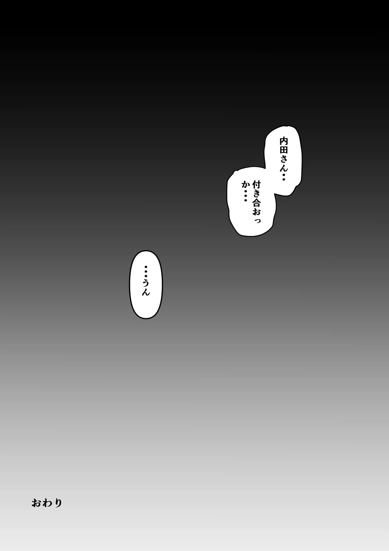 หน้า 76