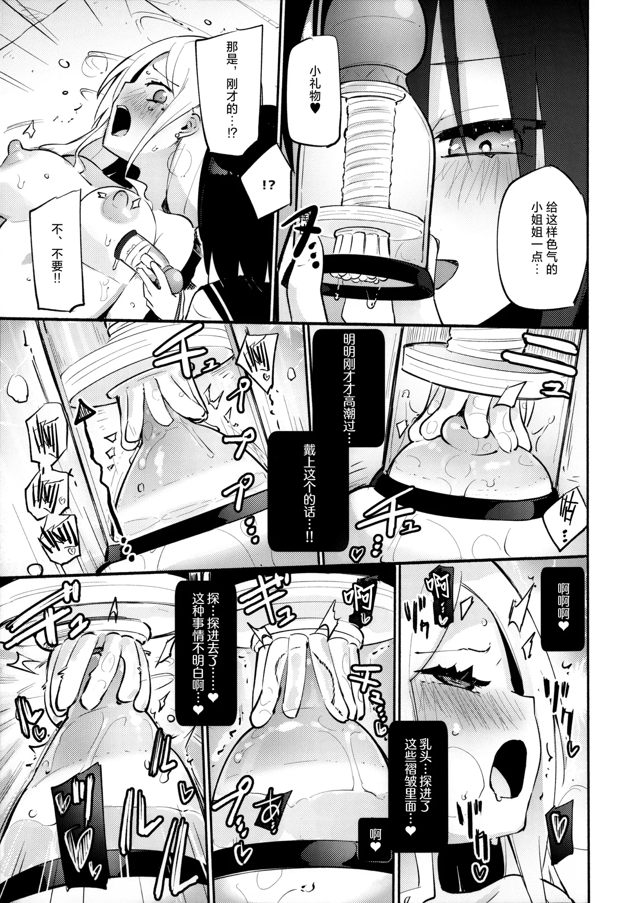 หน้า 13