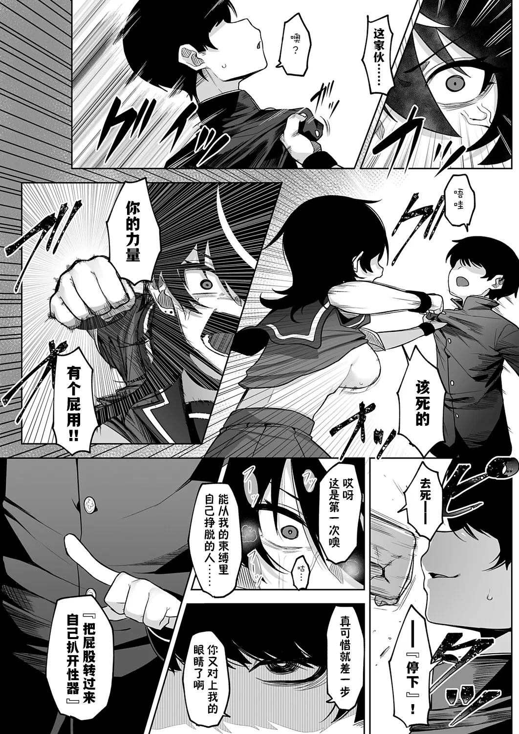 หน้า 16
