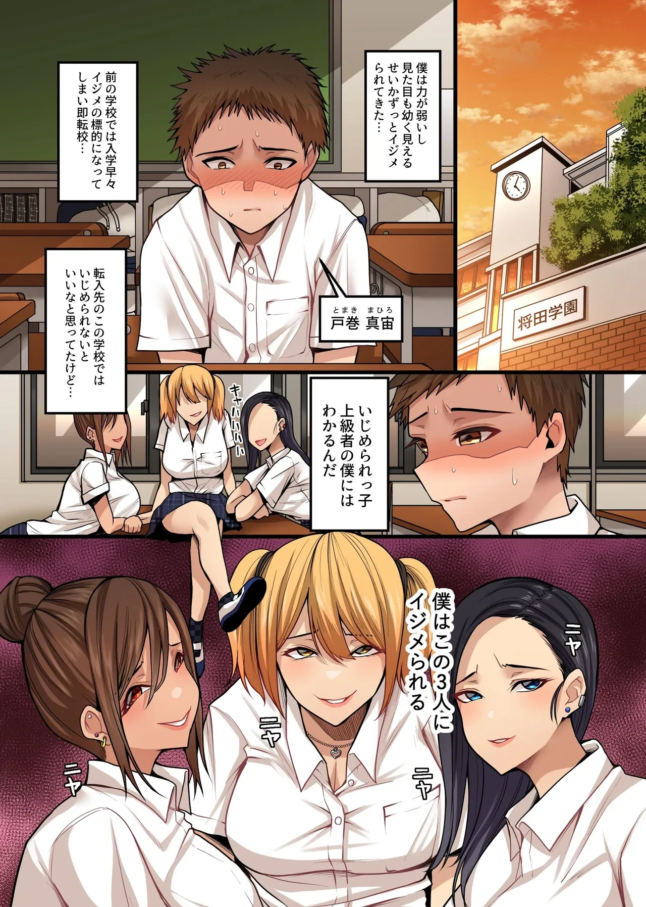 หน้า 5