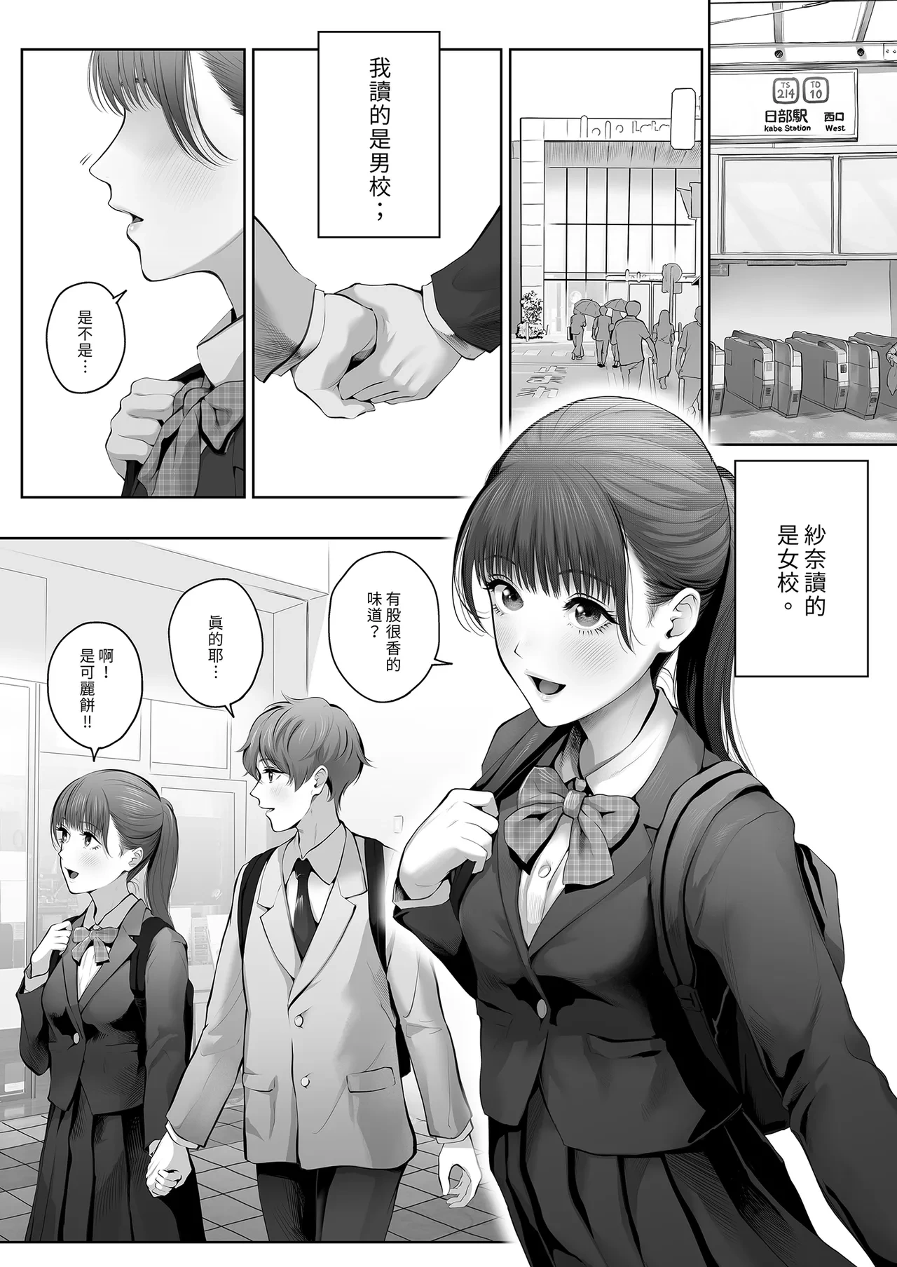 หน้า 5
