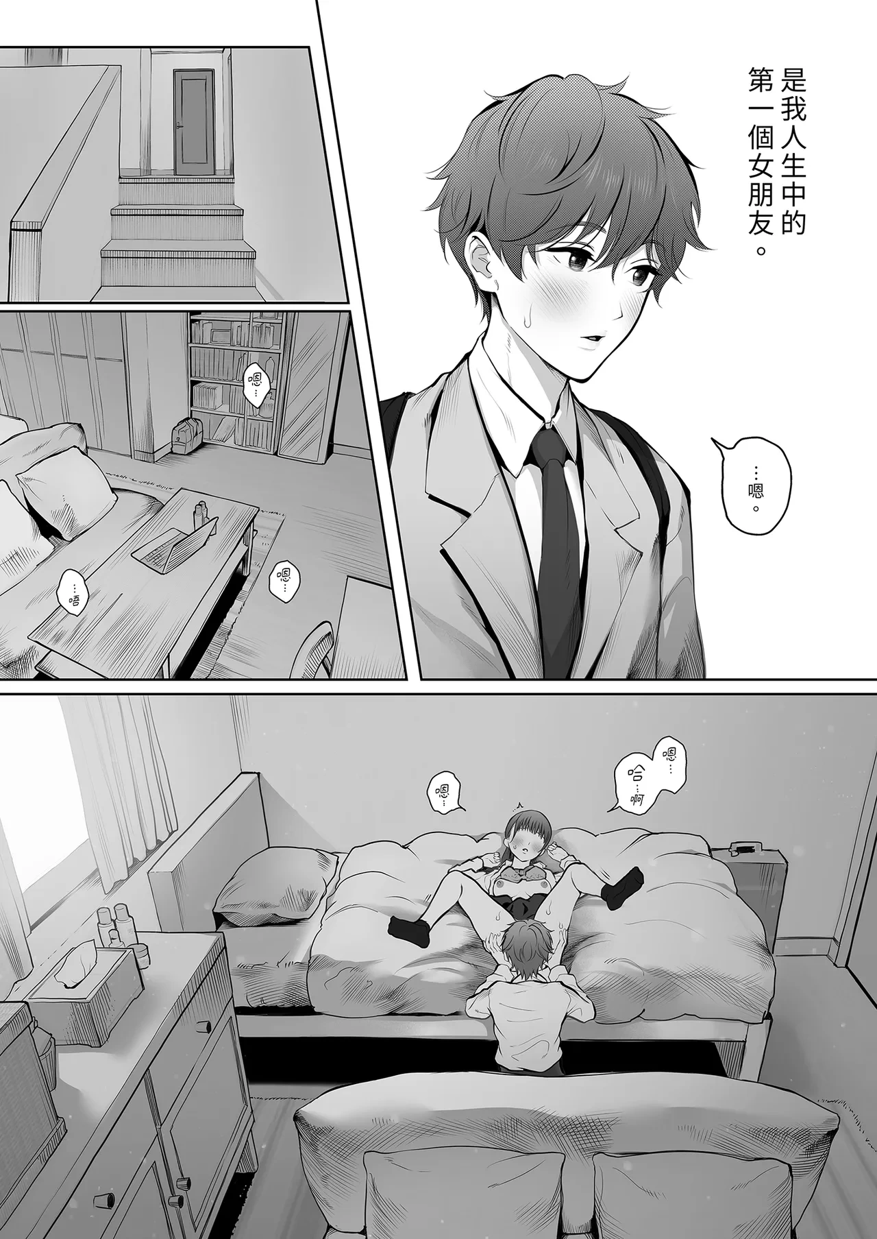 หน้า 7