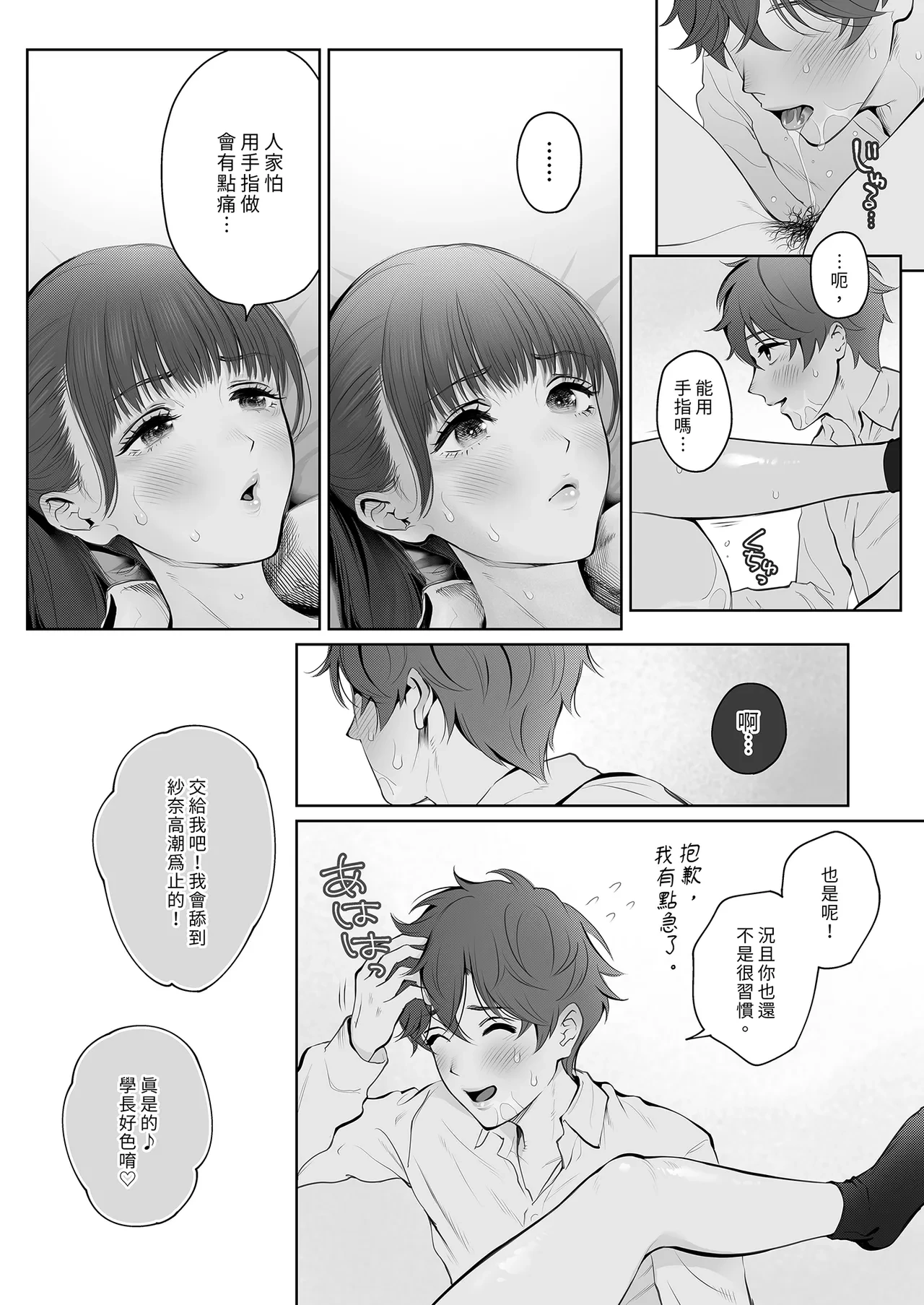 หน้า 9