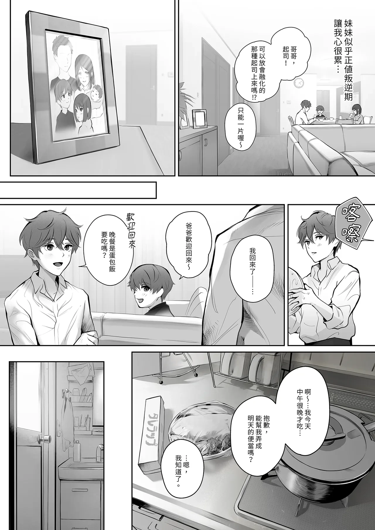 หน้า 13