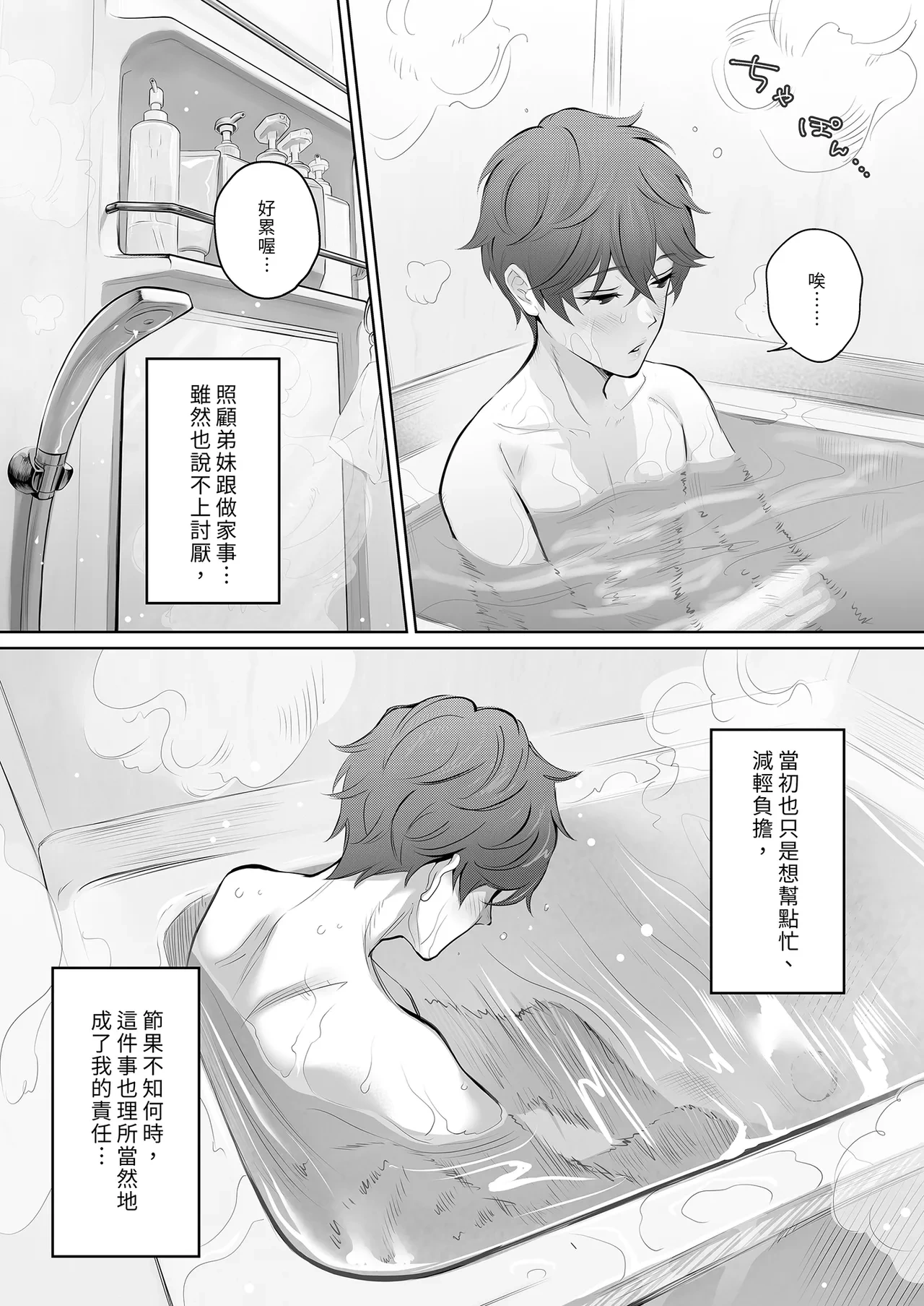 หน้า 14