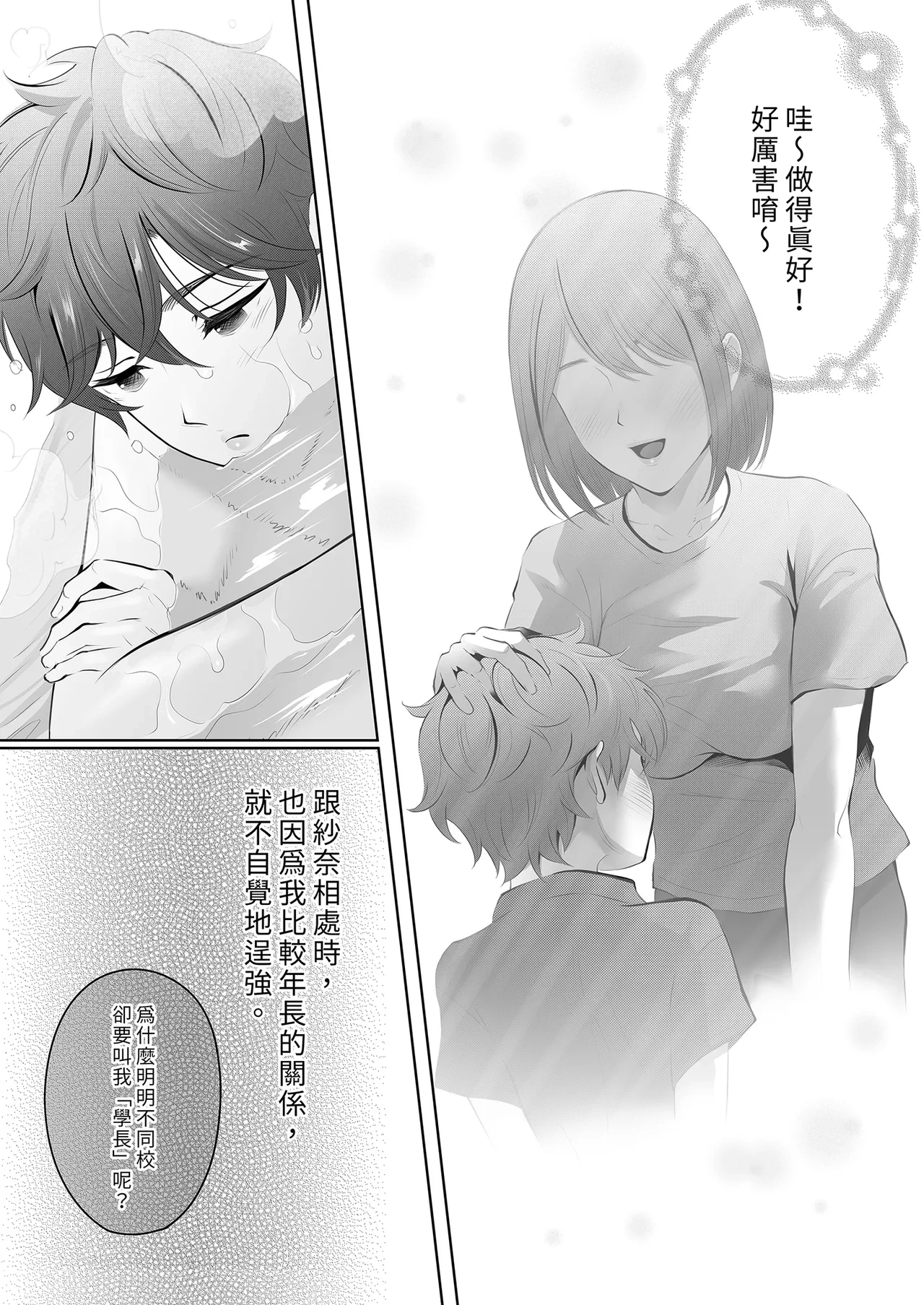 หน้า 15